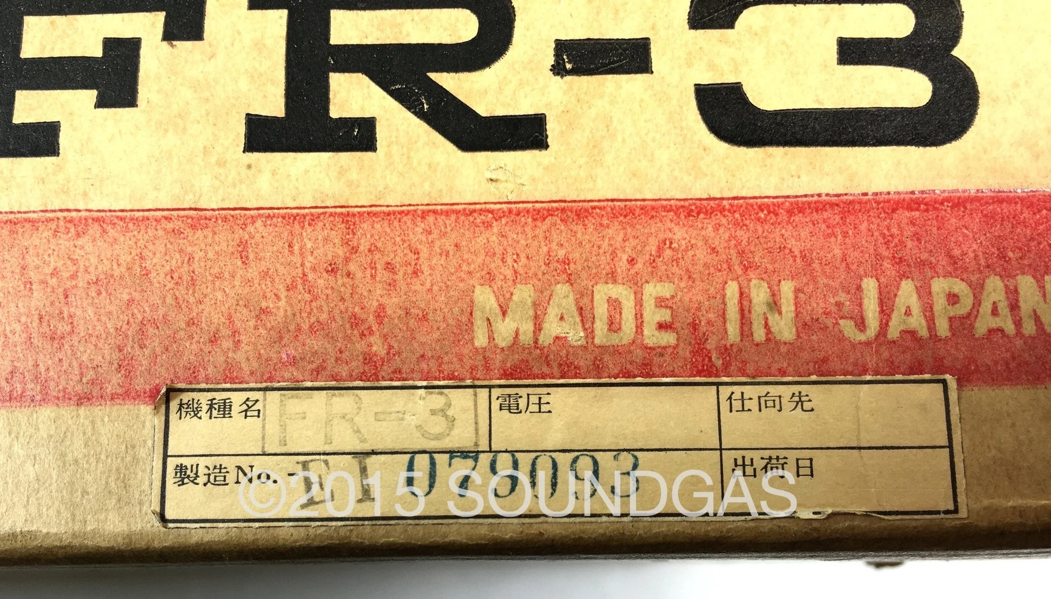 ACE TONE RHYTHM ACE FR-3 (boxed!) - Image 12