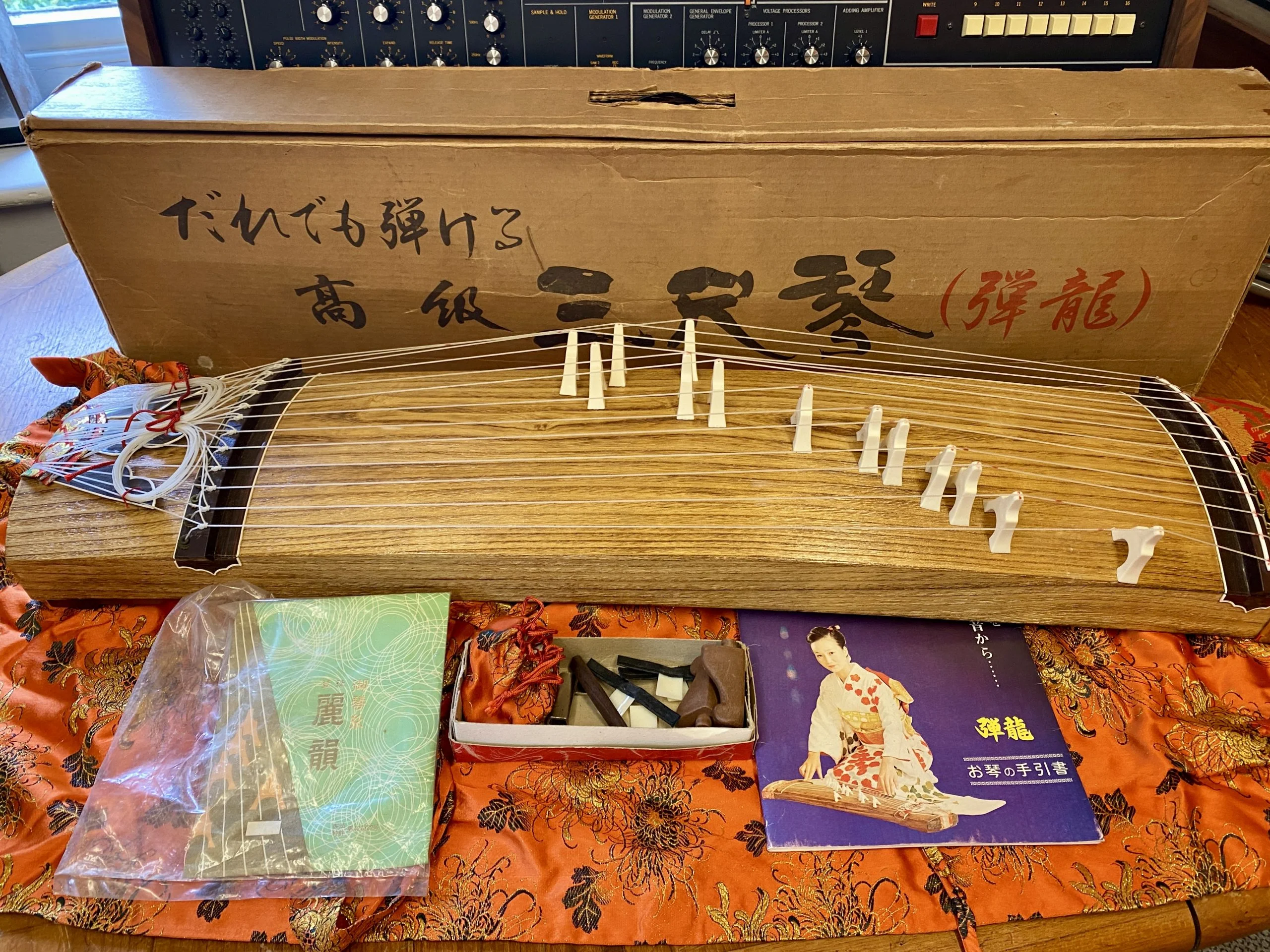 13 String Koto (3ft) c1974 - Image 8