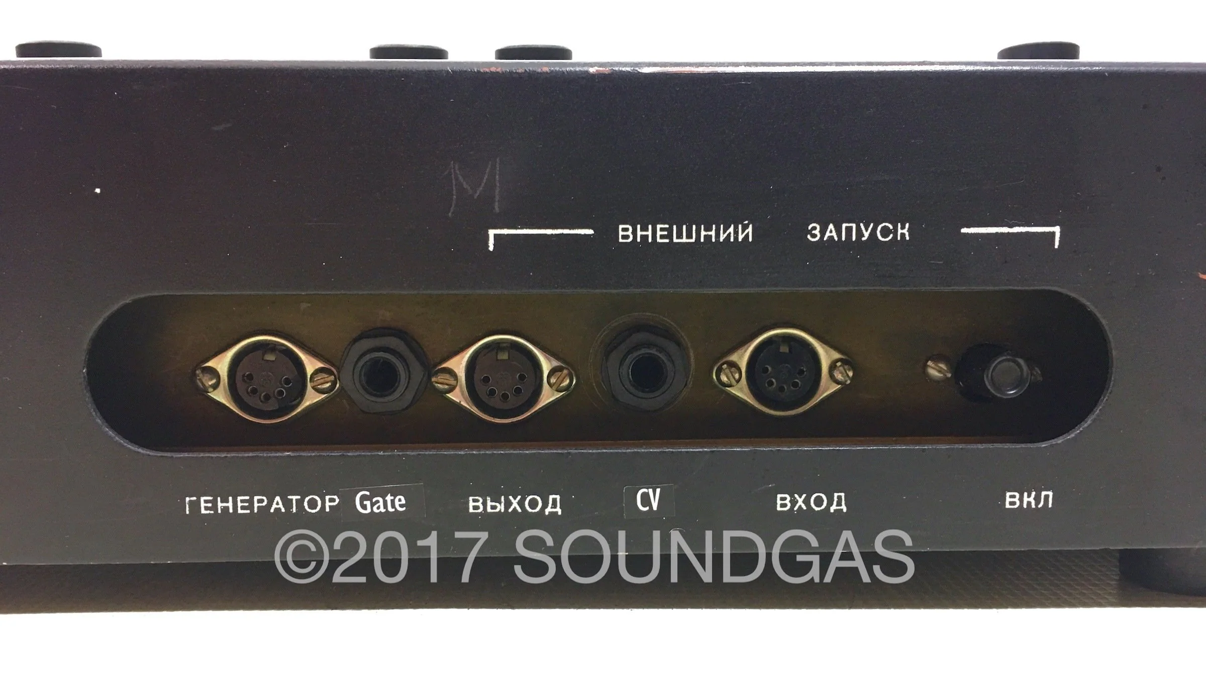 Alisa 1387 + CV/Gate - Image 10