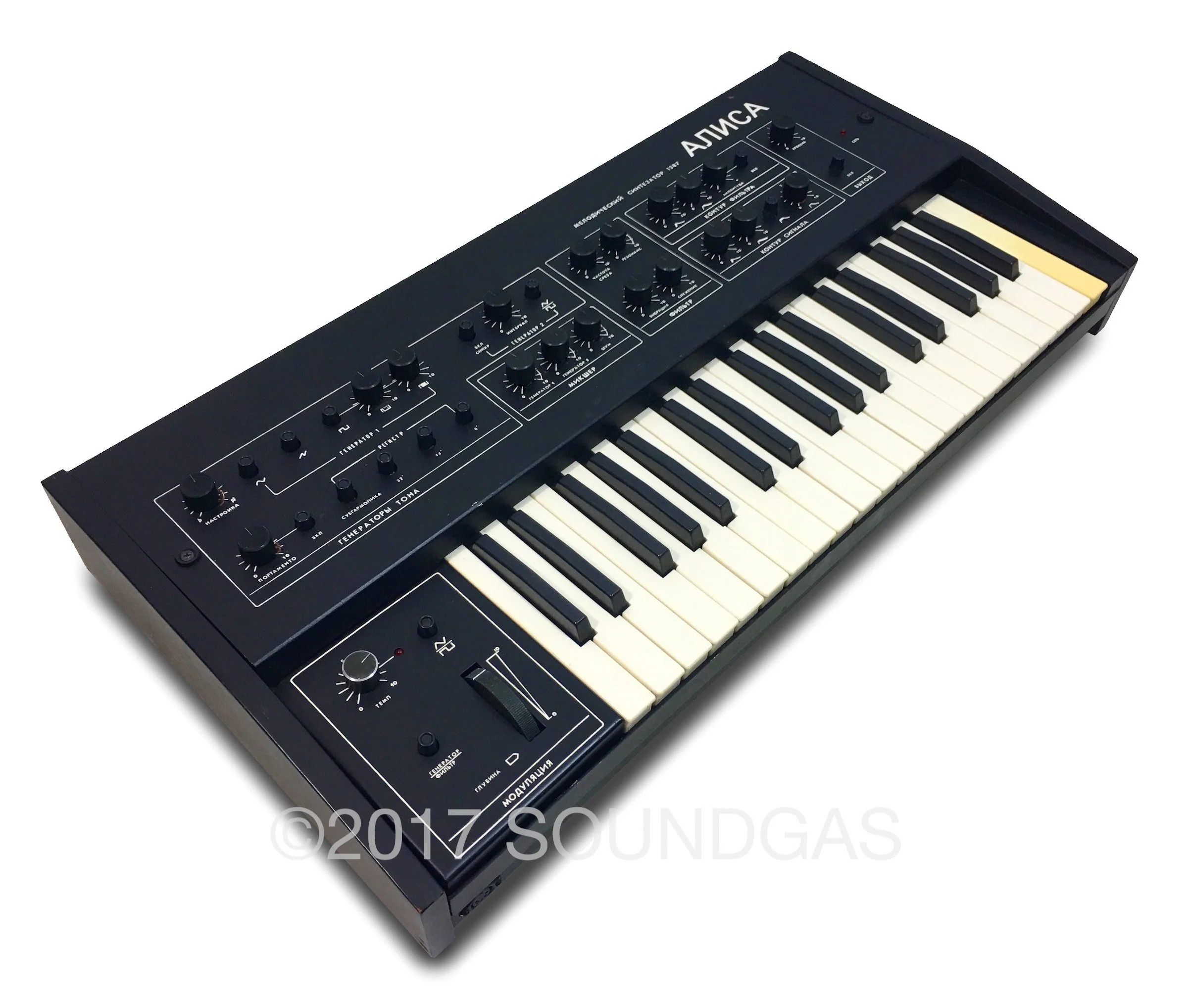 Alisa 1387 + CV/Gate - Image 6