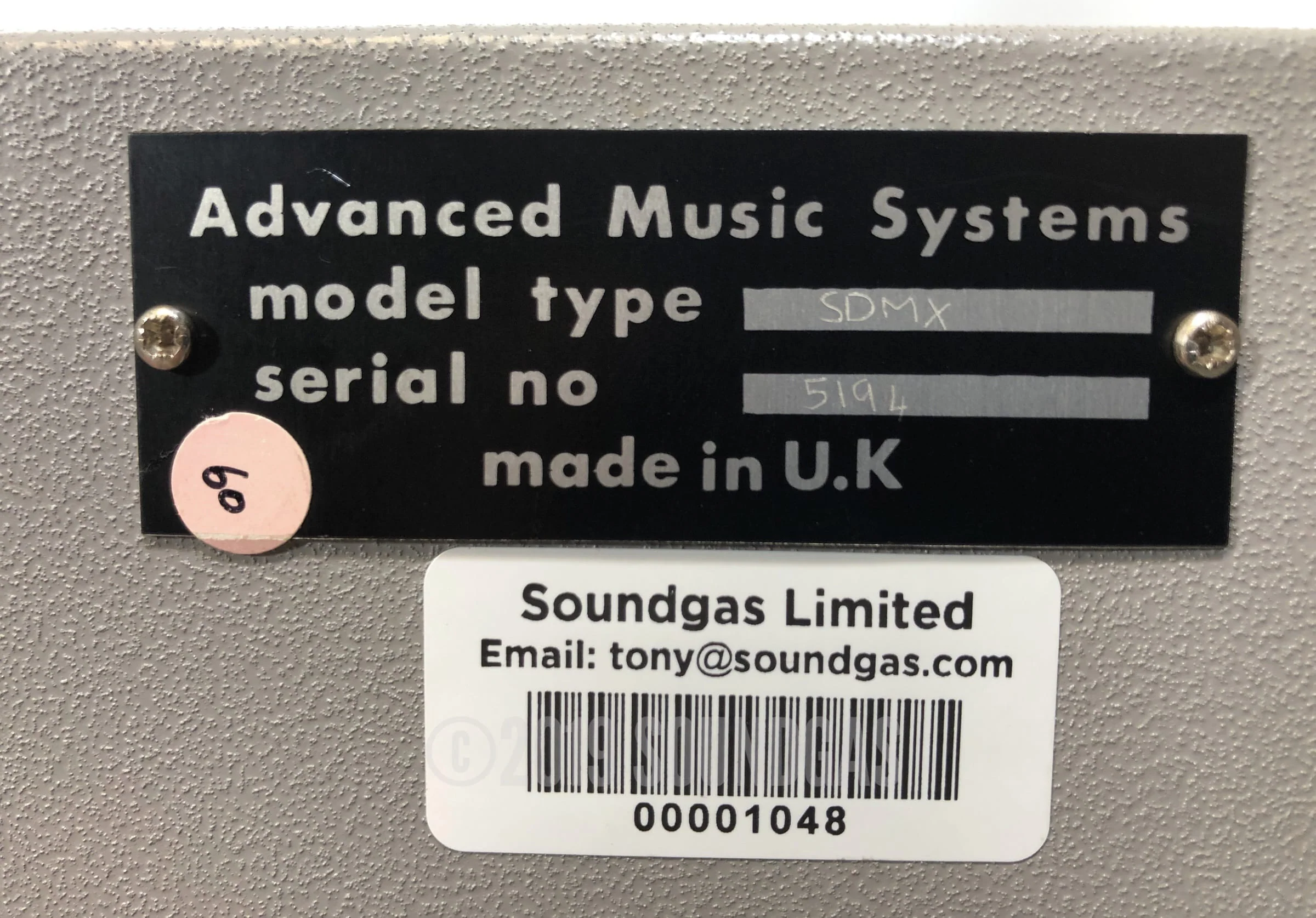 AMS S-DMX - Image 8