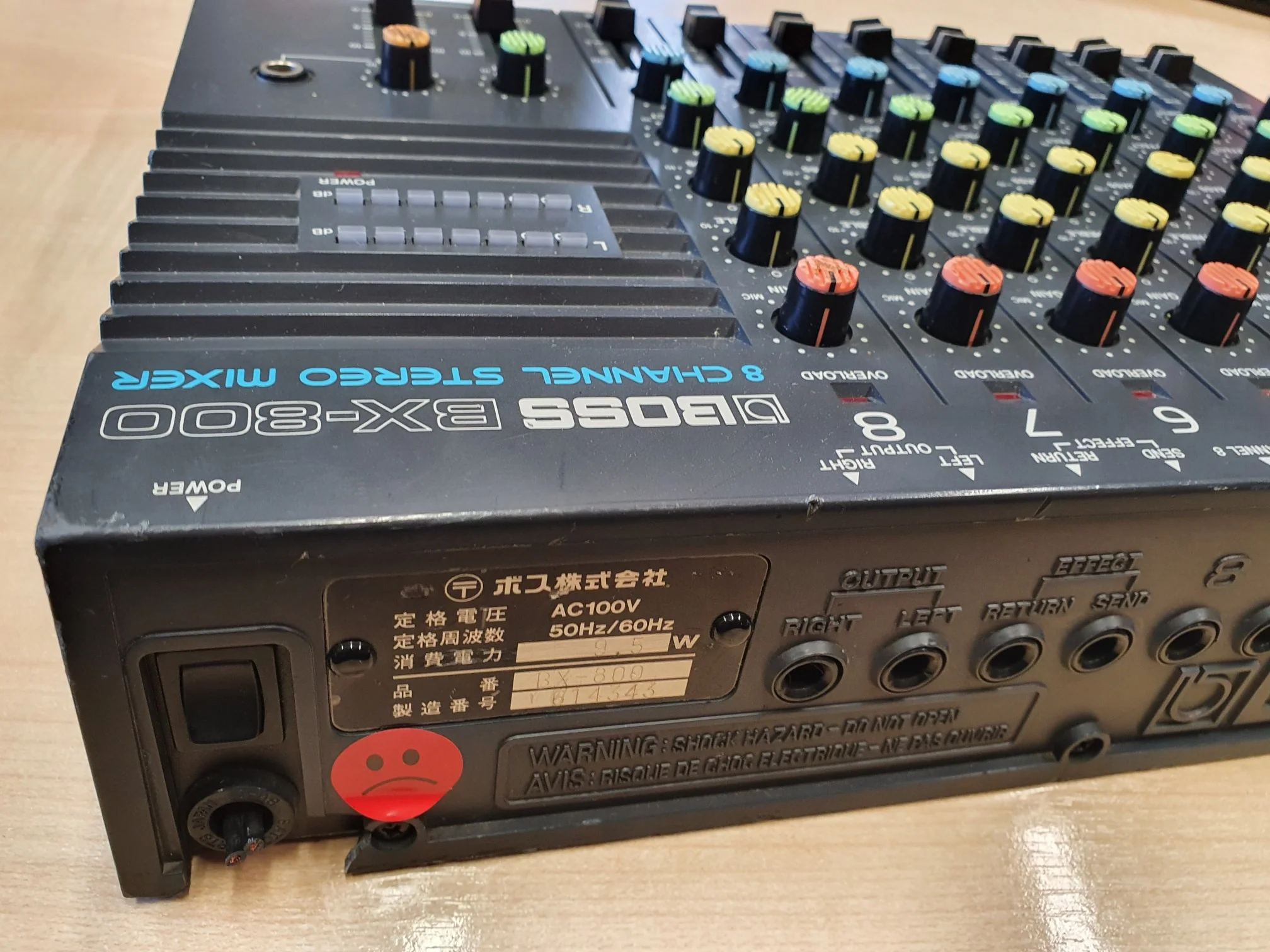 Boss BX-800 Mixer - Image 2