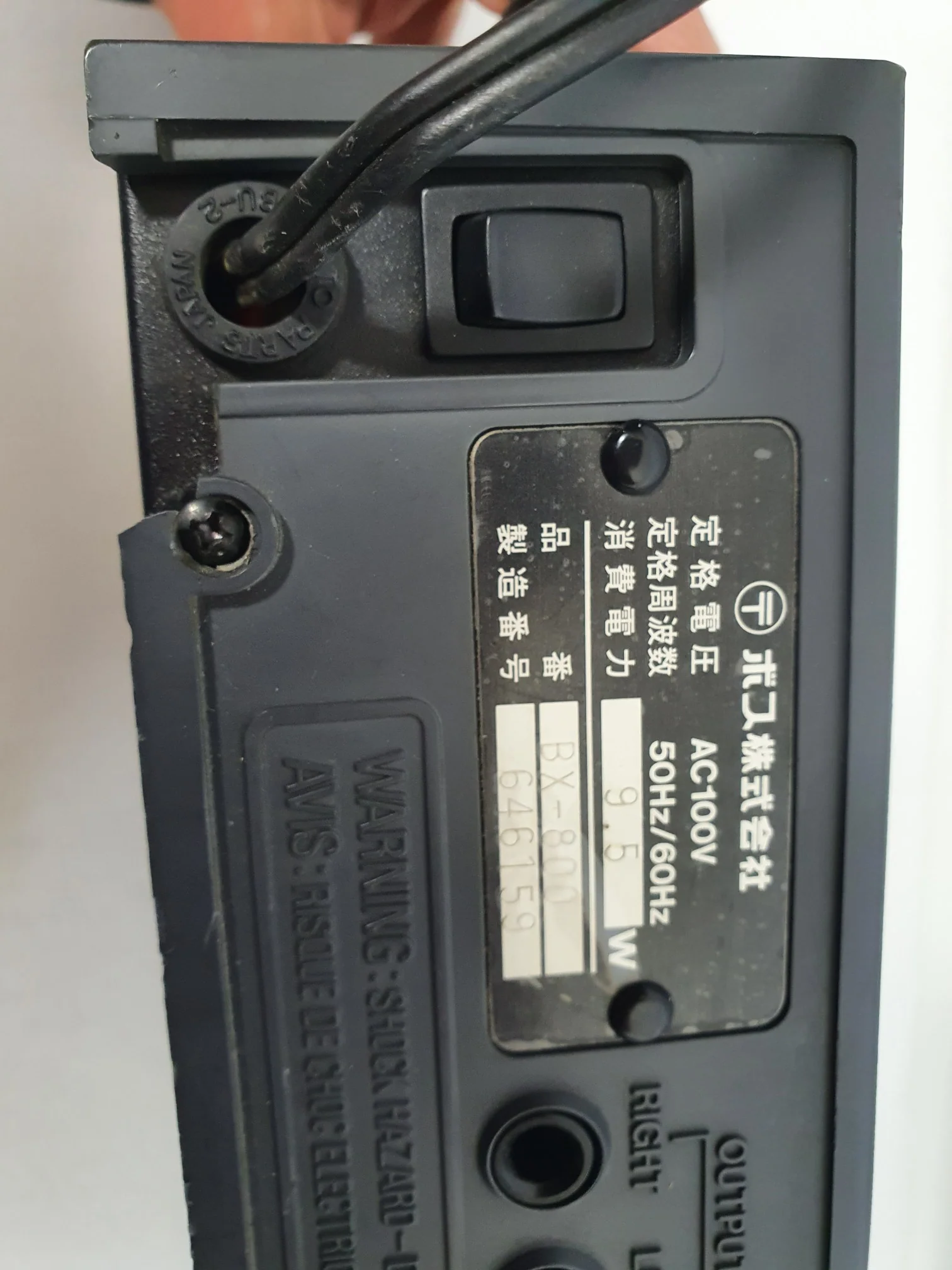 Boss BX-800 Mixer - Image 3
