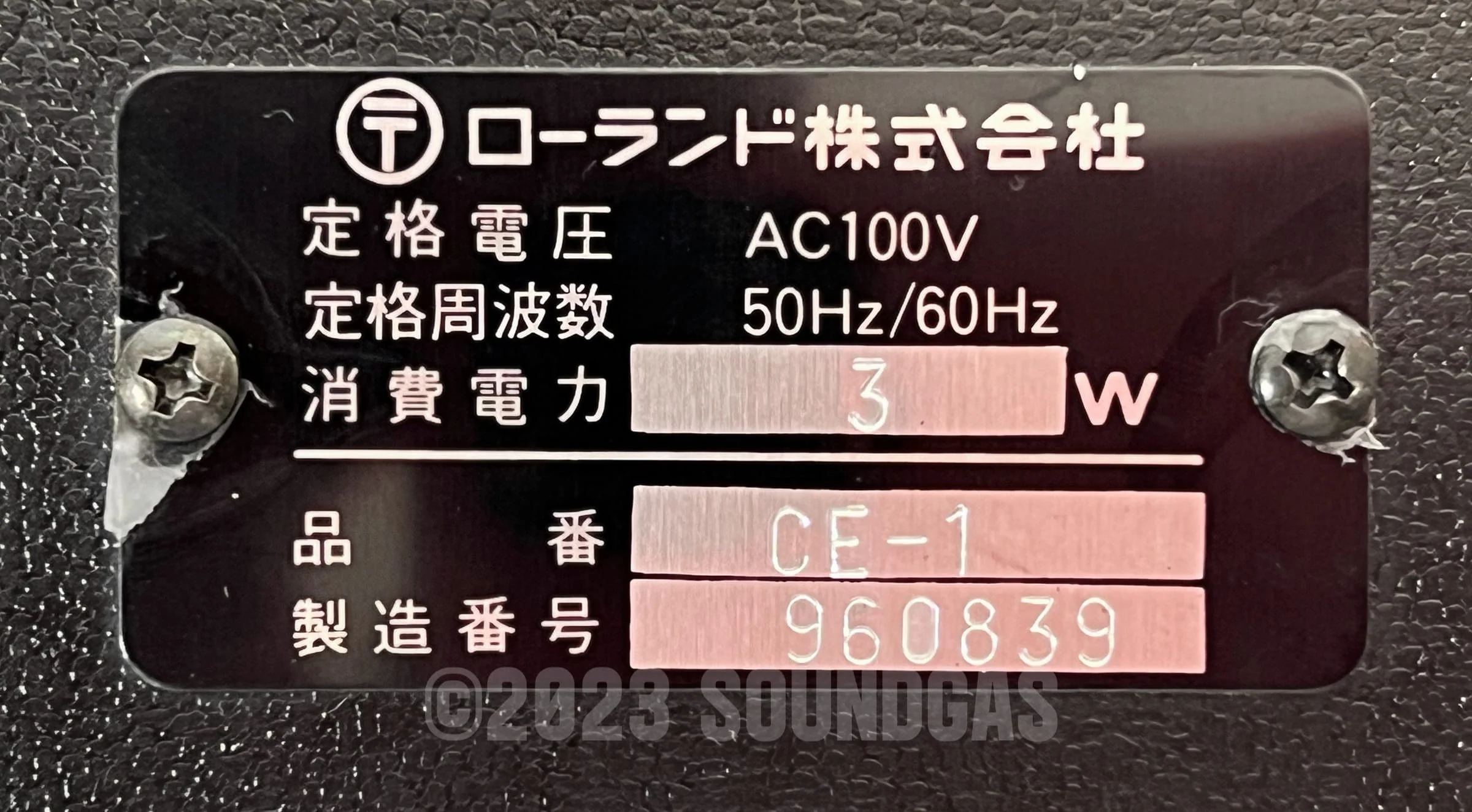 Boss CE-1 Chorus Ensemble - Image 7