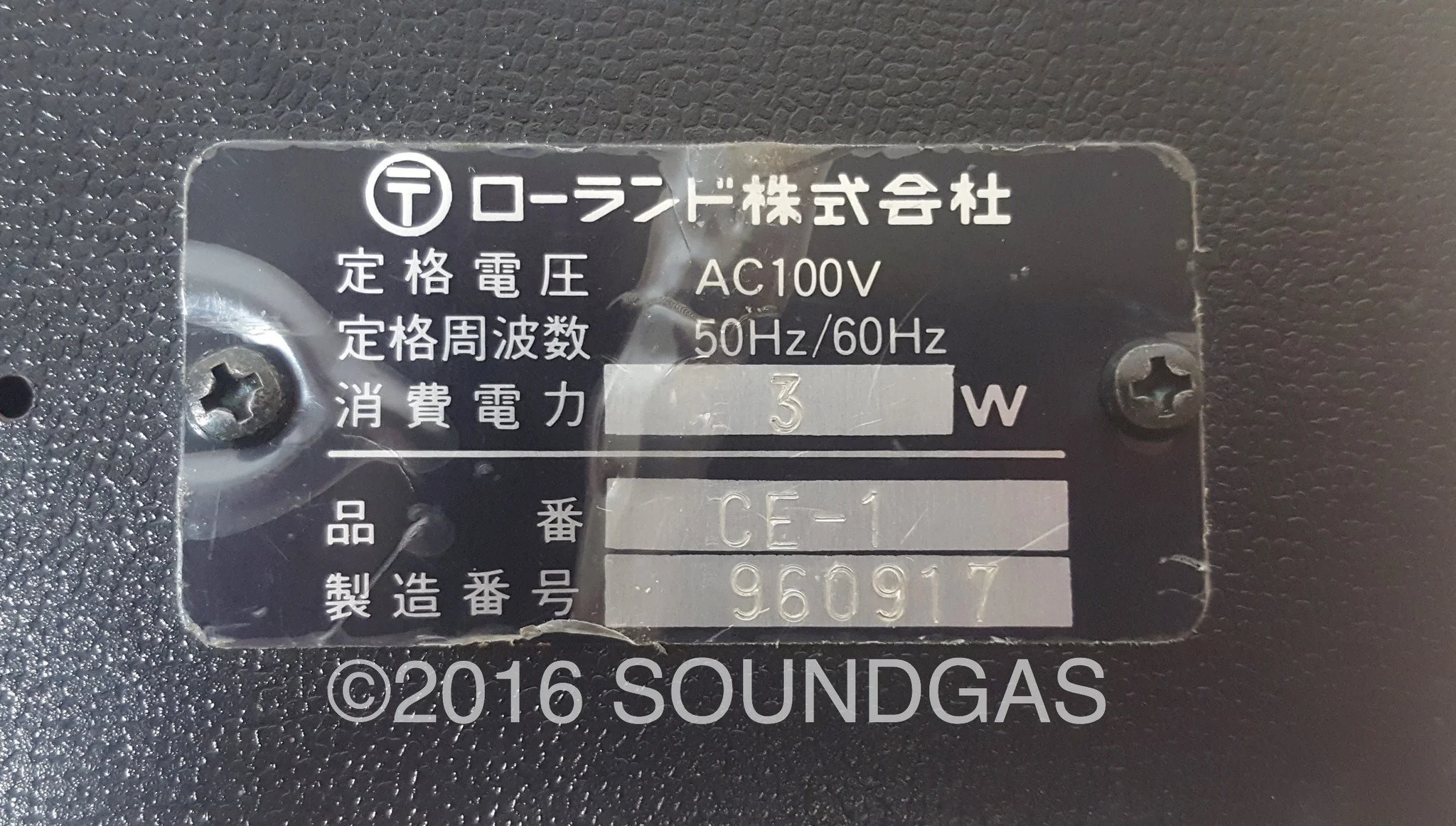 Boss CE-1 Chorus Ensemble - Image 7