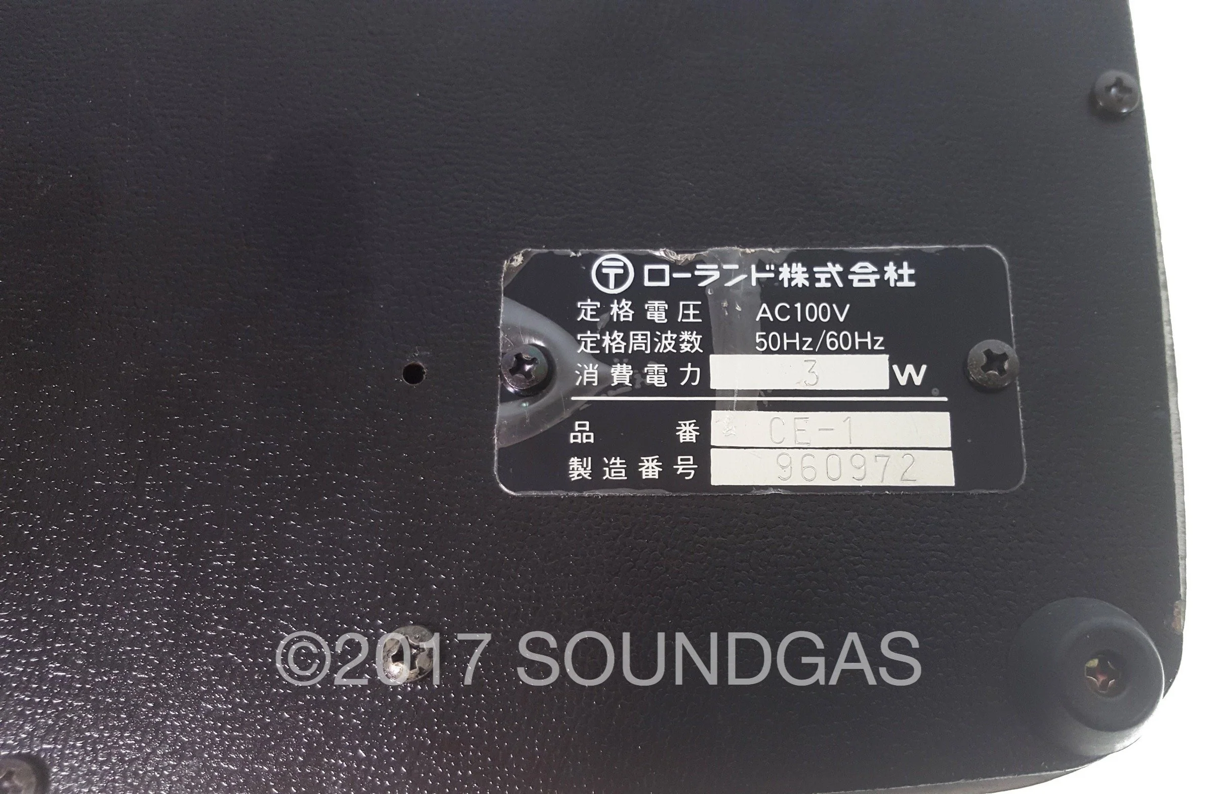 Boss CE-1 Chorus Ensemble - Image 7