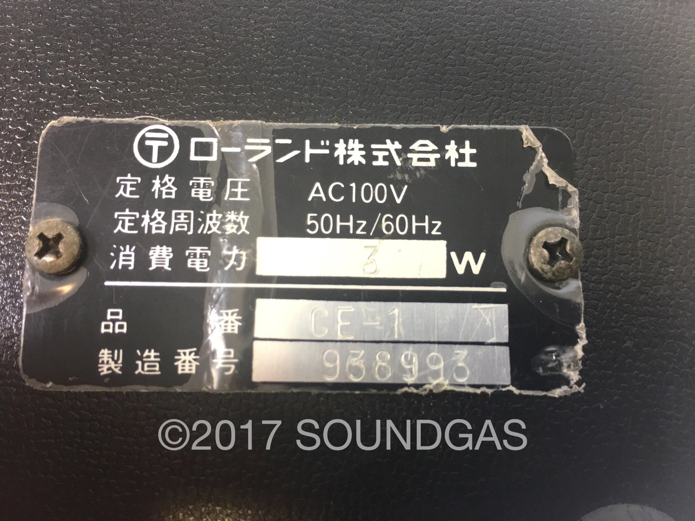 Boss CE-1 Chorus Ensemble + Box - Image 9