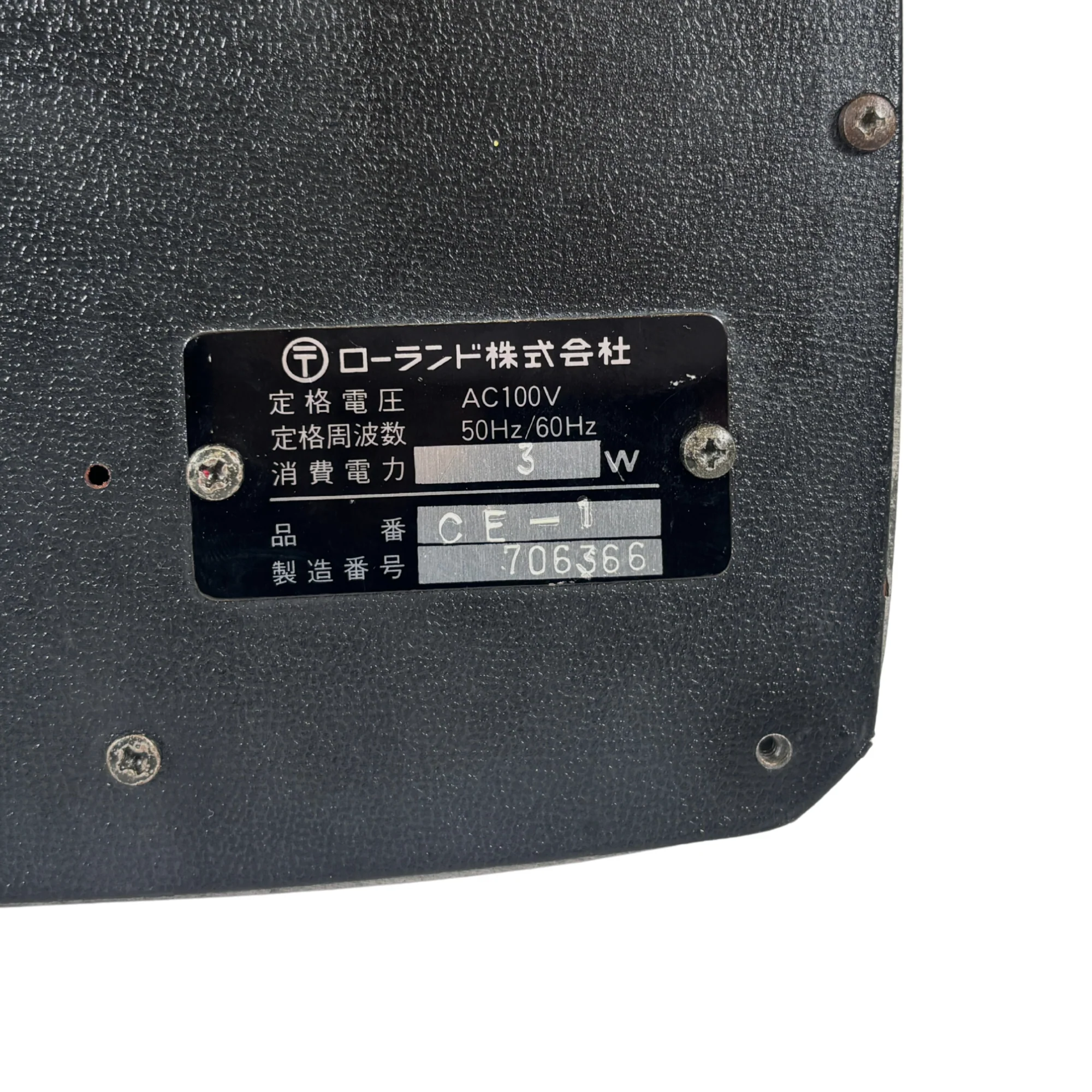 Boss CE-1 Chorus Ensemble - SN 706366 - Image 6