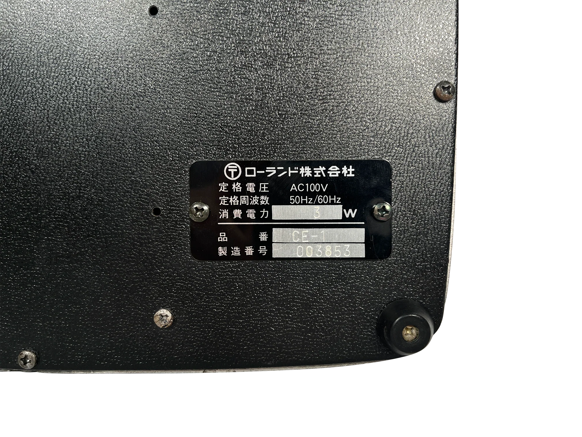 Boss CE-1 Chorus Ensemble - Near Mint - Image 5