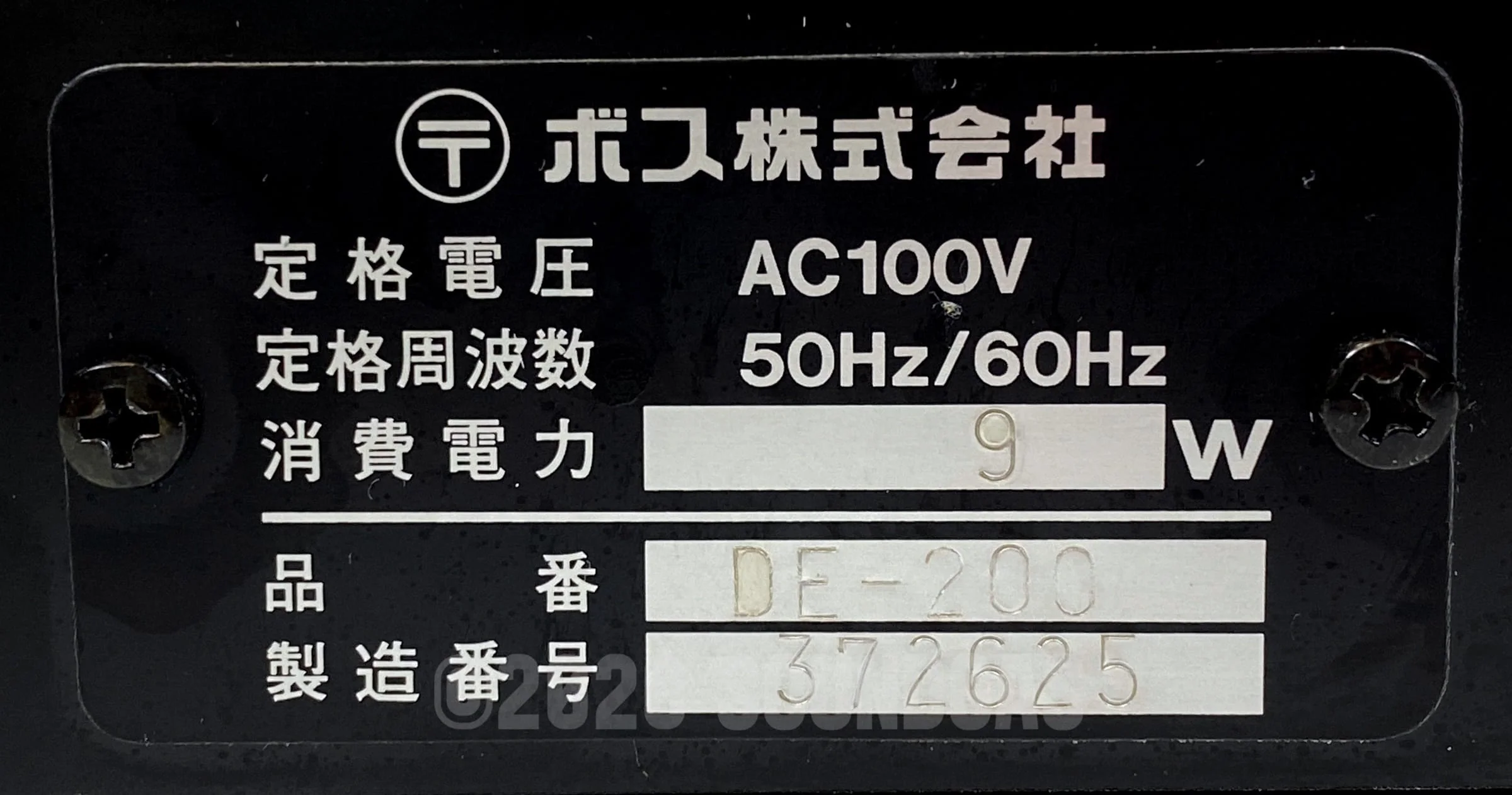 Boss DE-200 Digital Delay - Image 6