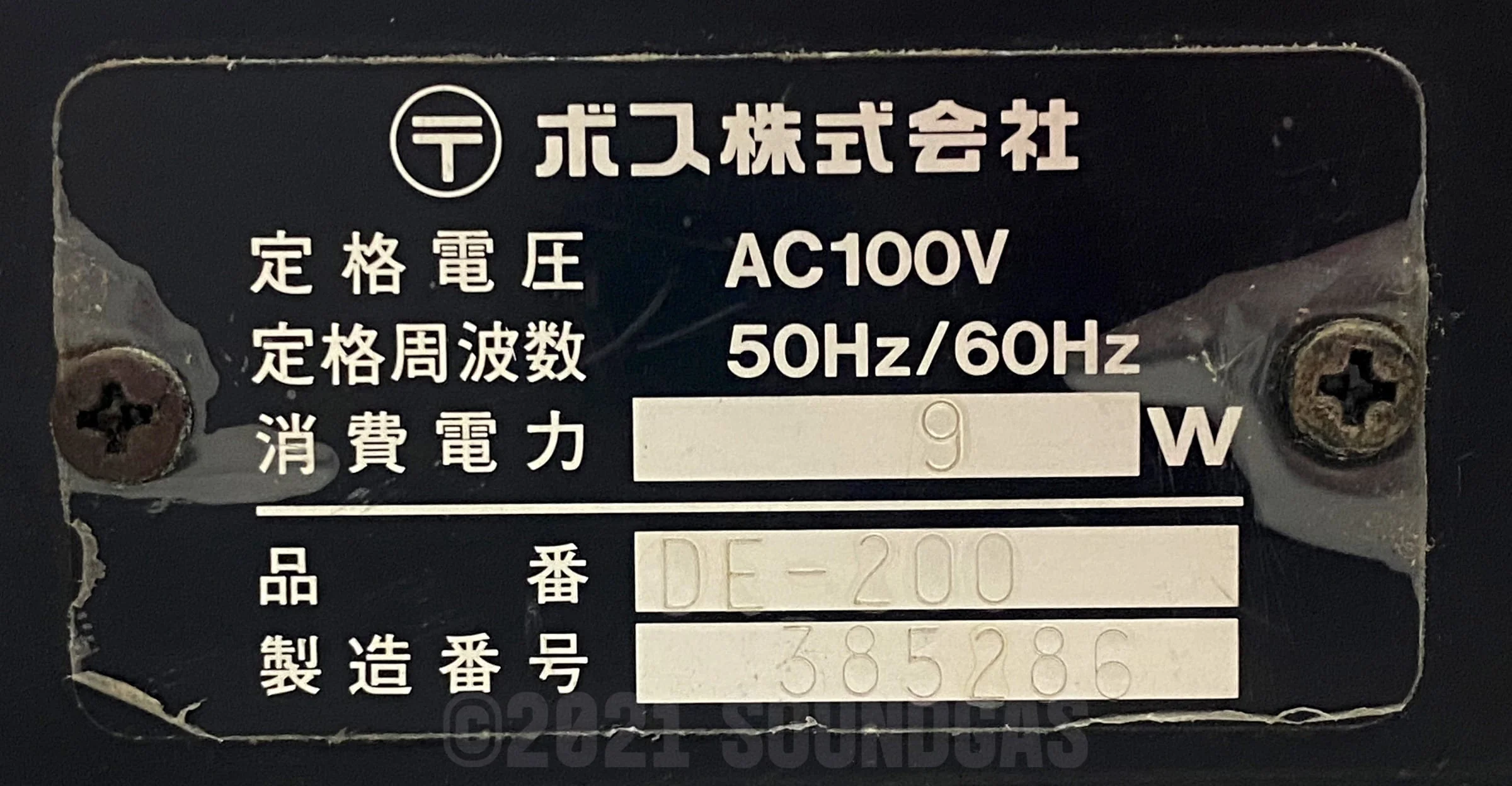 Boss DE-200 Digital Delay - Image 6