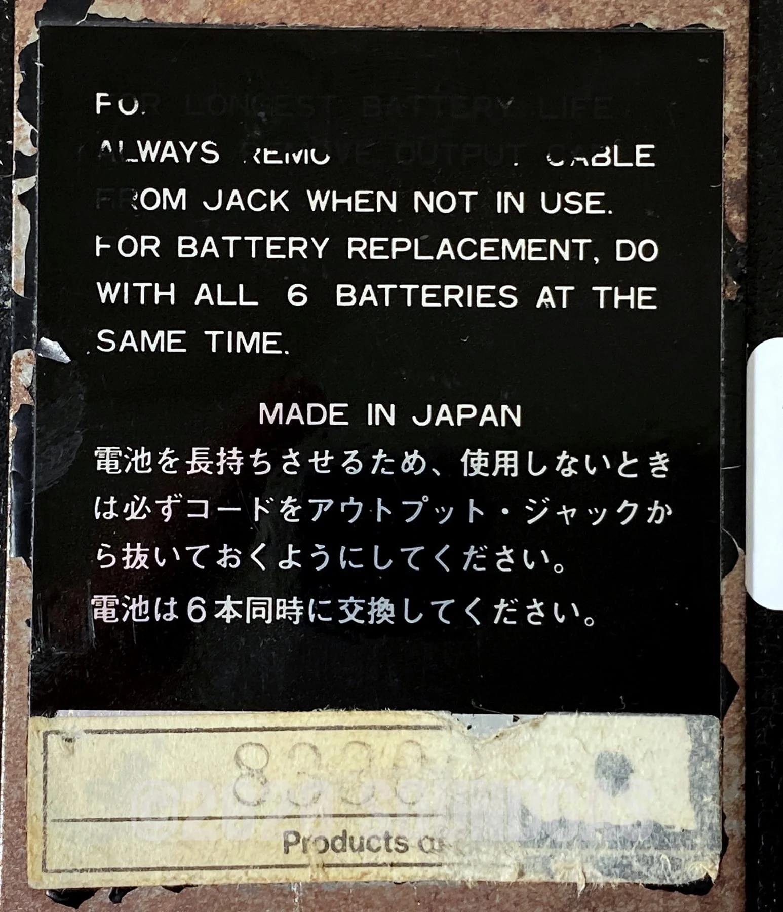 Boss Driver DB-5 - Image 7