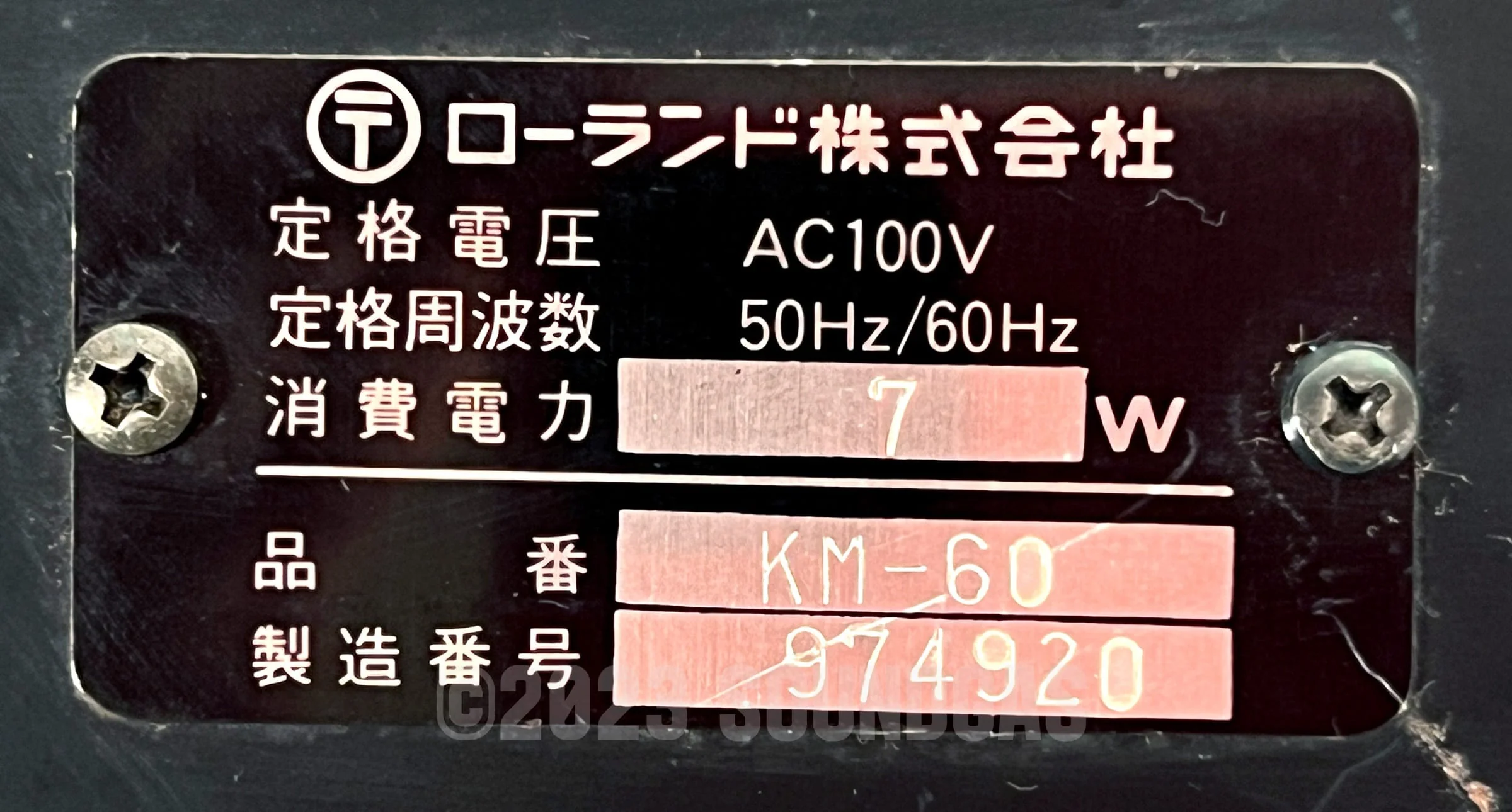 Boss KM-60 Mixer - Image 6