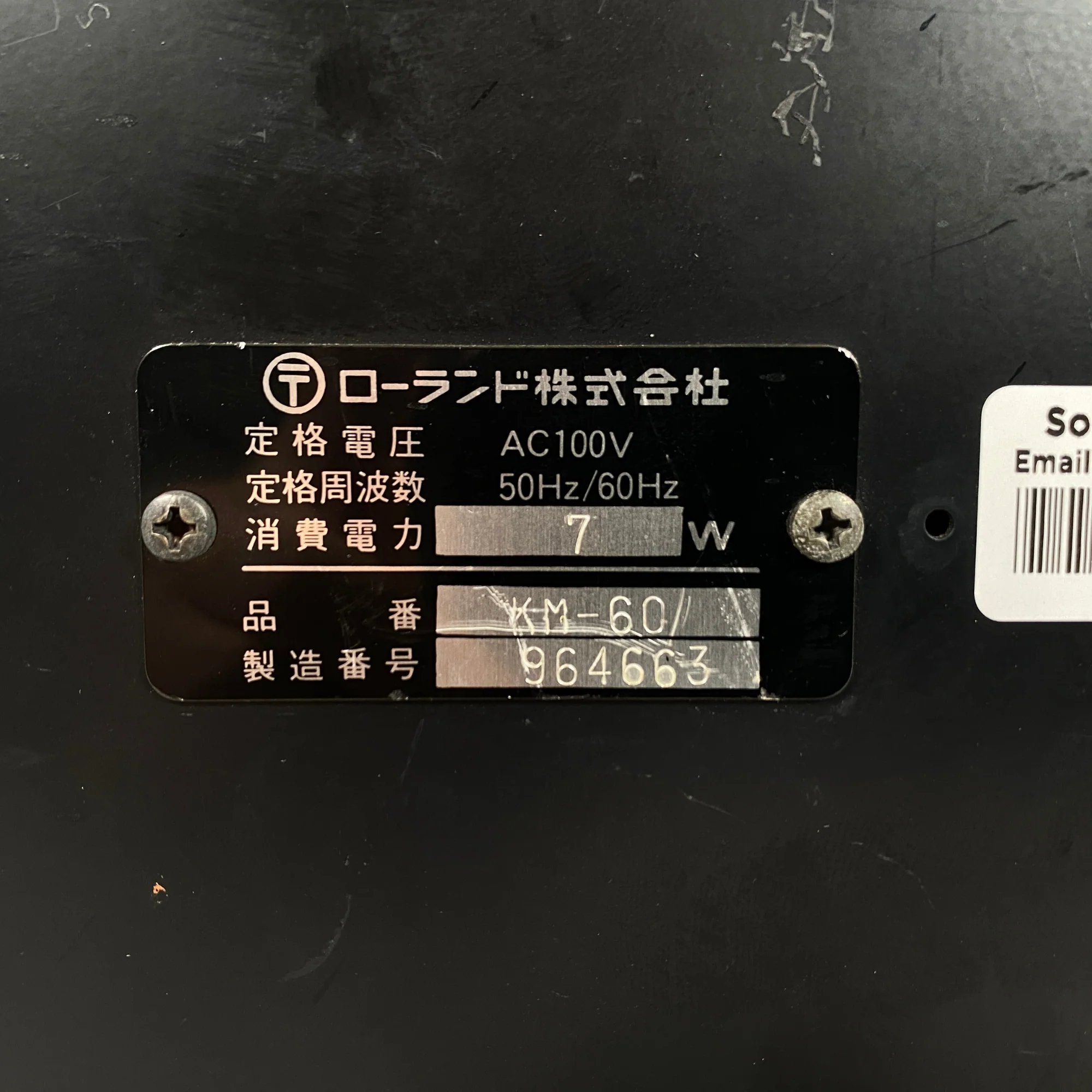 Boss KM-60 Mixer SN 964663 - Image 5