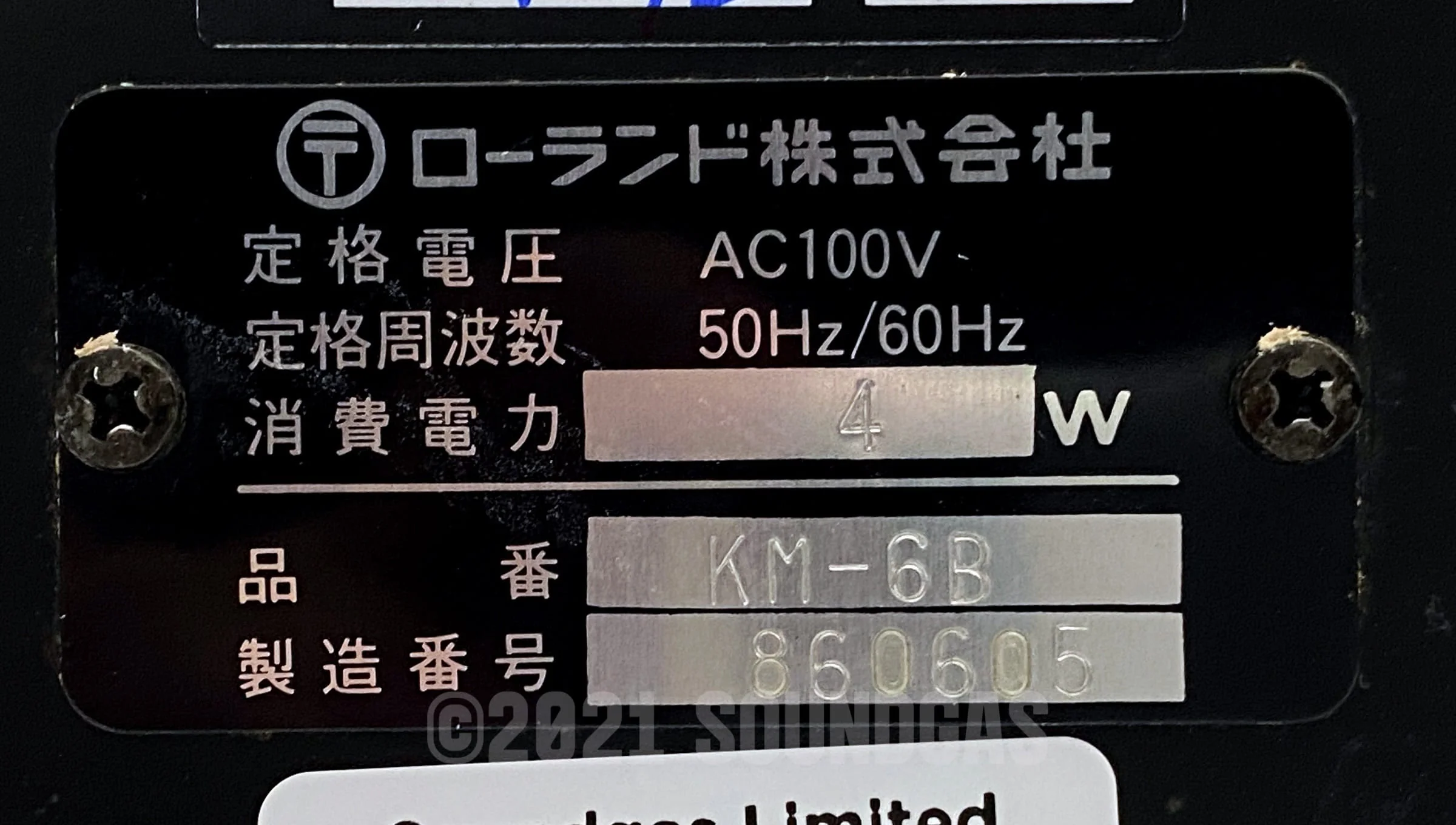 Boss KM-6B Mixer - Image 6