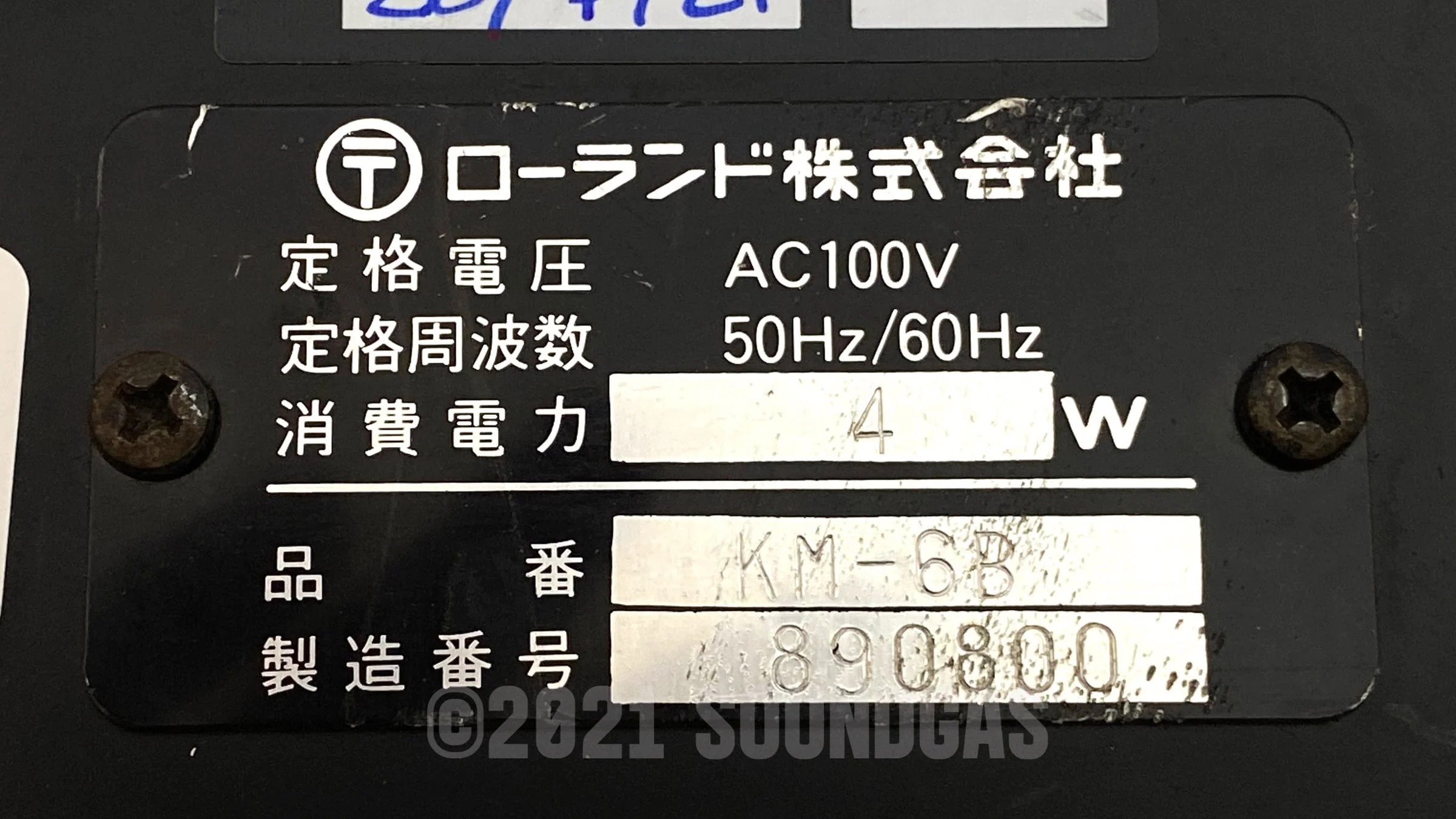 Boss KM-6B Mixer - Image 6