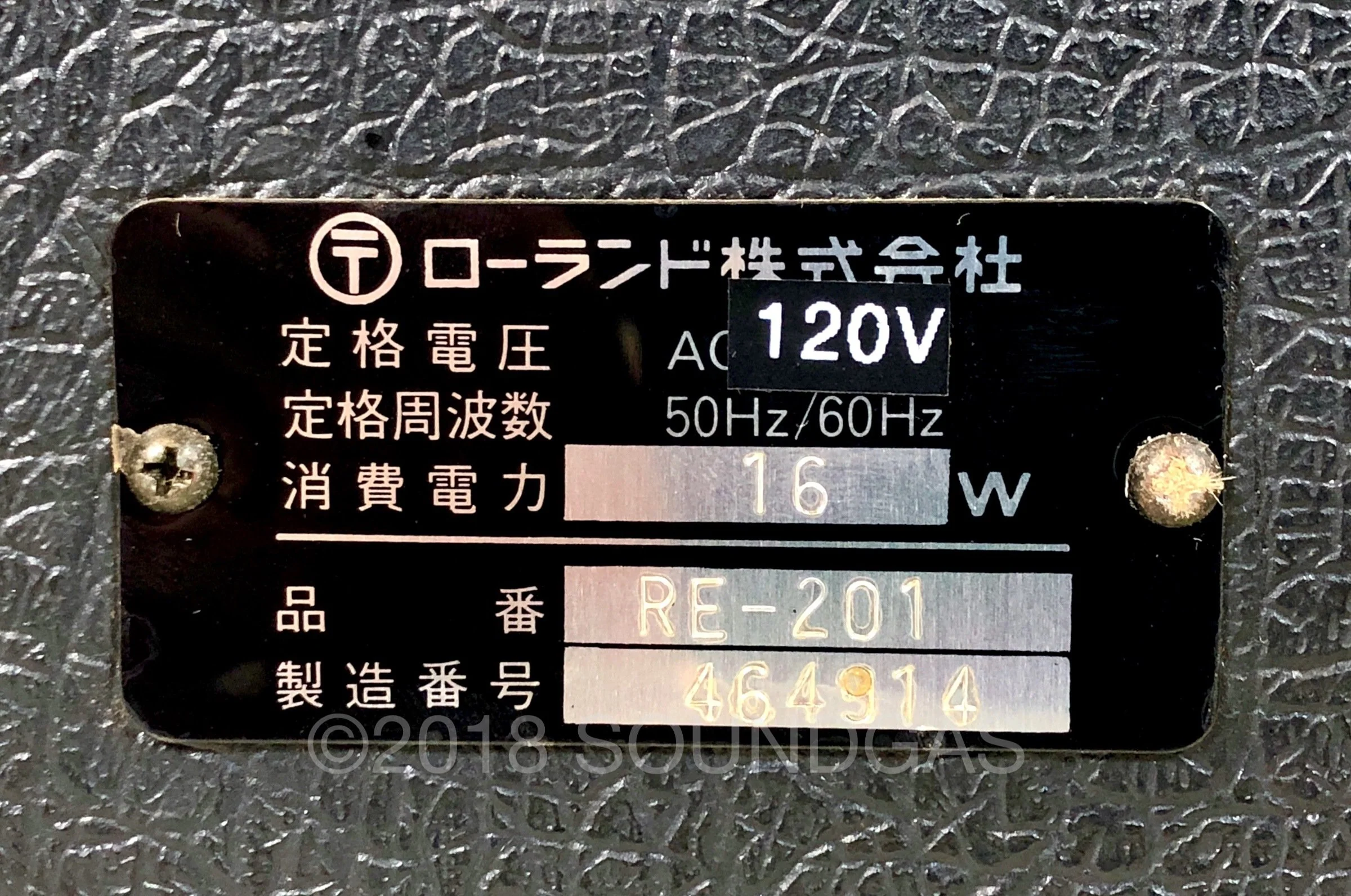 Roland RE-201 Space Echo 120v - Image 6