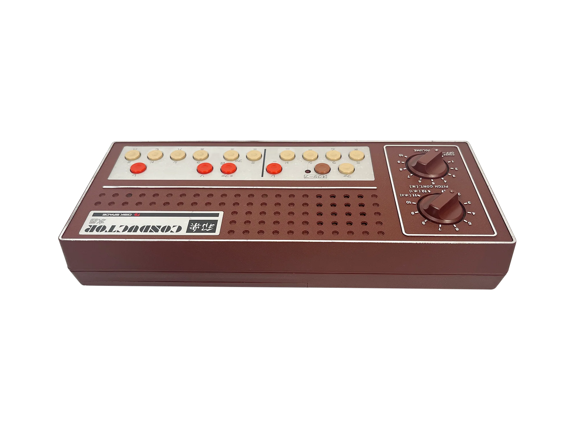 Disc Space Shigin Conductor (Poetry Trainer) - Image 3