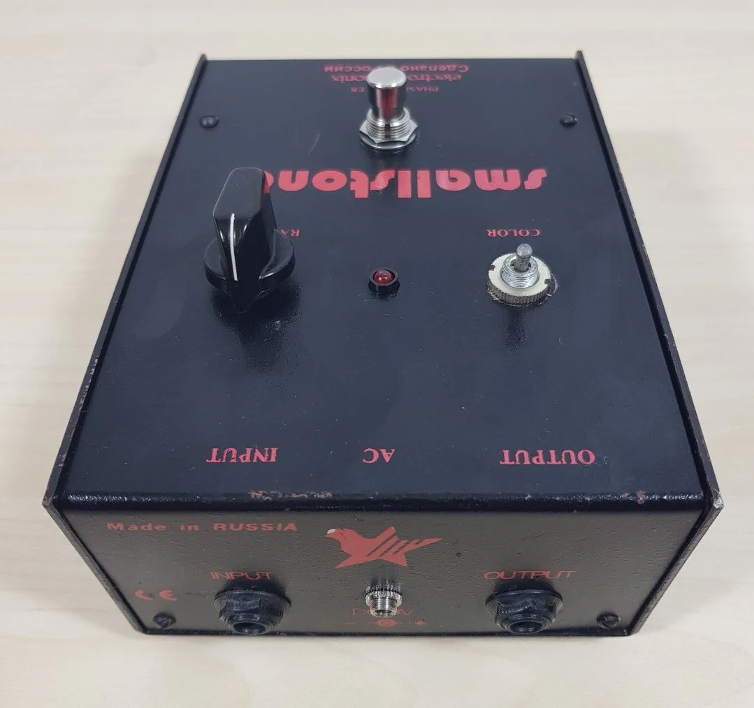 Electro-Harmonix/Sovtek Small Stone - Image 3
