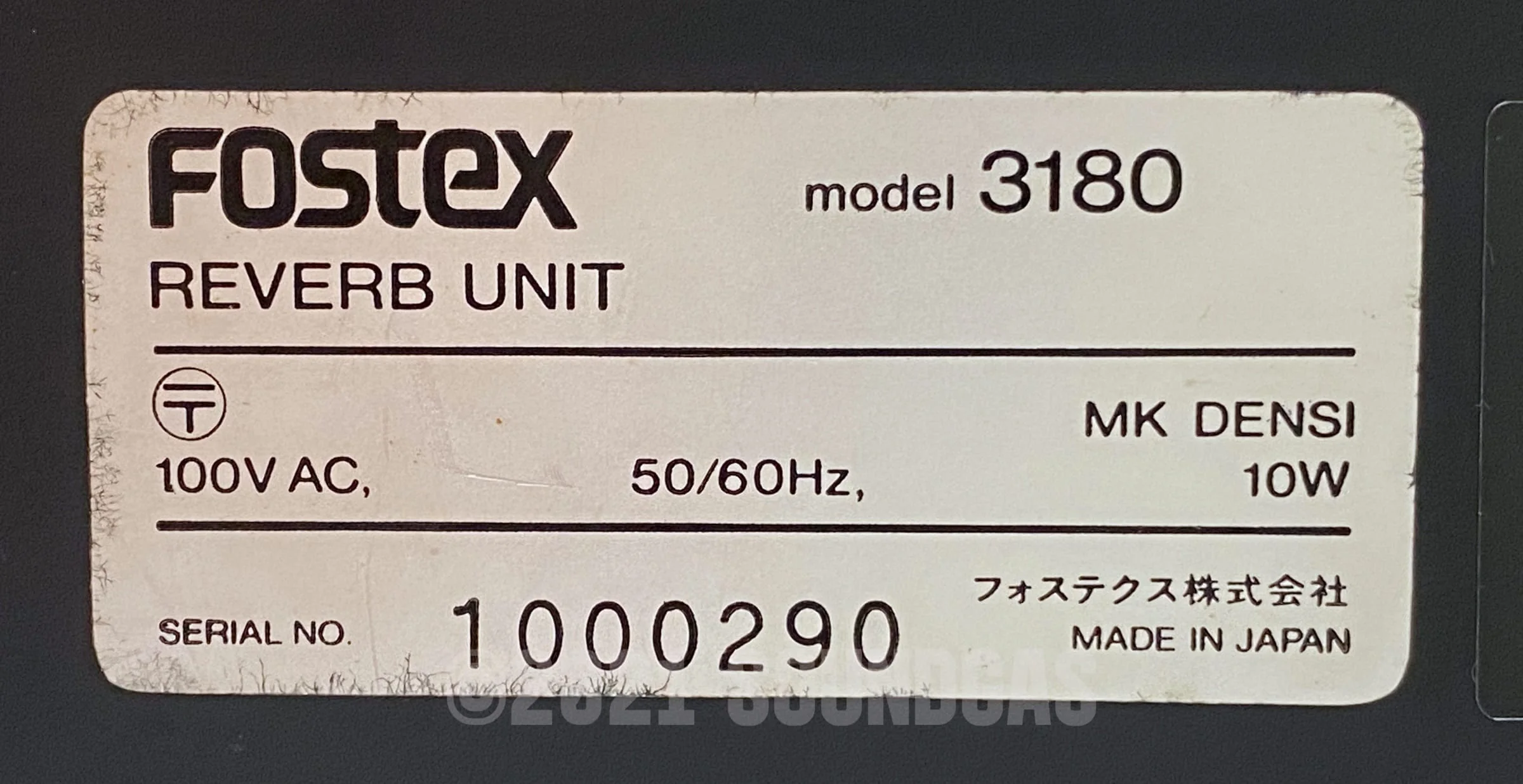 Fostex Model 3180 2-Channel Reverb - Image 9