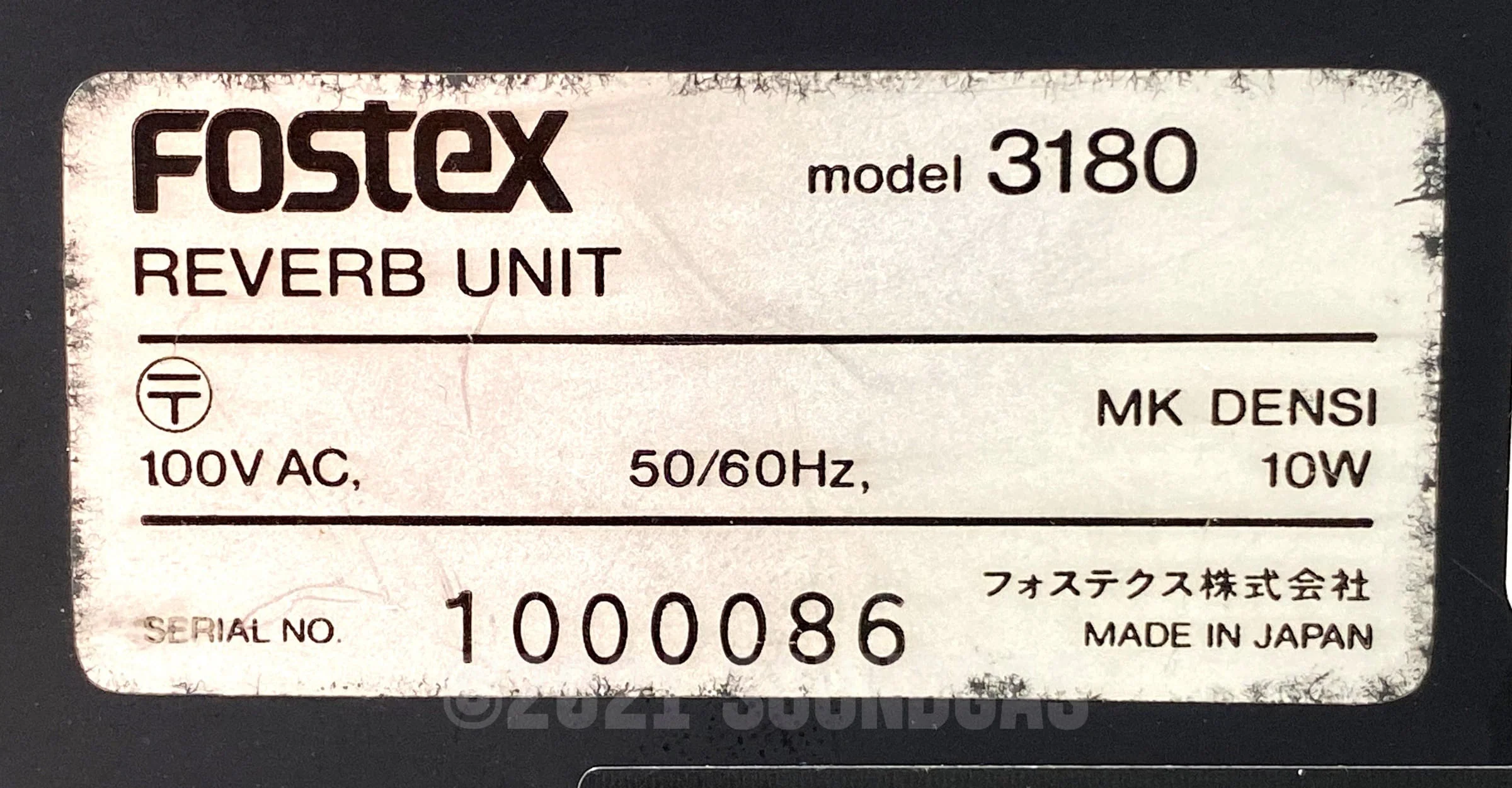 Fostex Model 3180 2-Channel Reverb - Image 6