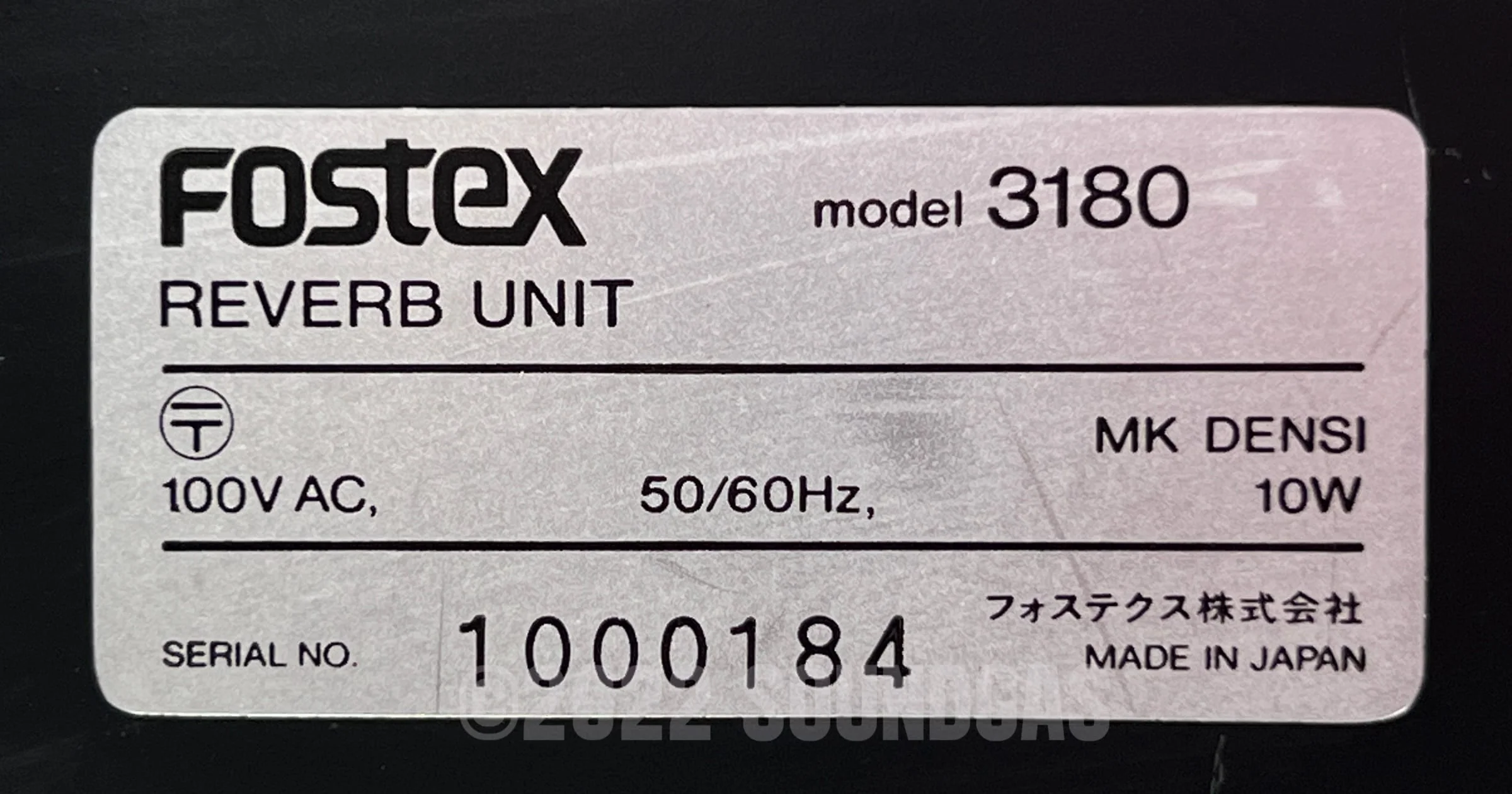 Fostex Model 3180 2-Channel Reverb - Image 6