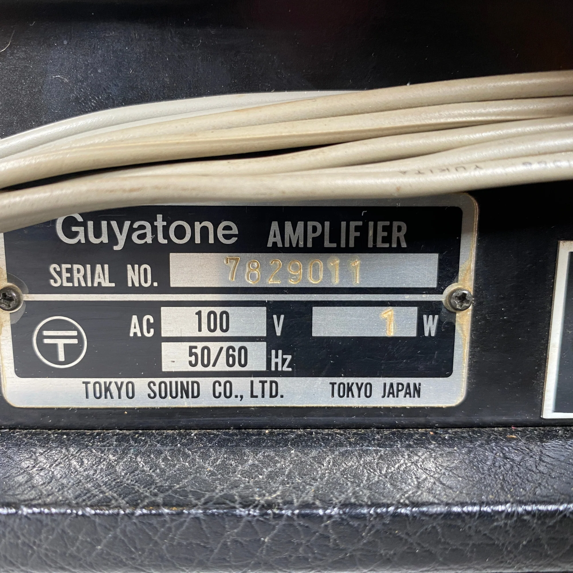 Guyatone AE-5 Analog Echo - SN 7829011 - Image 5