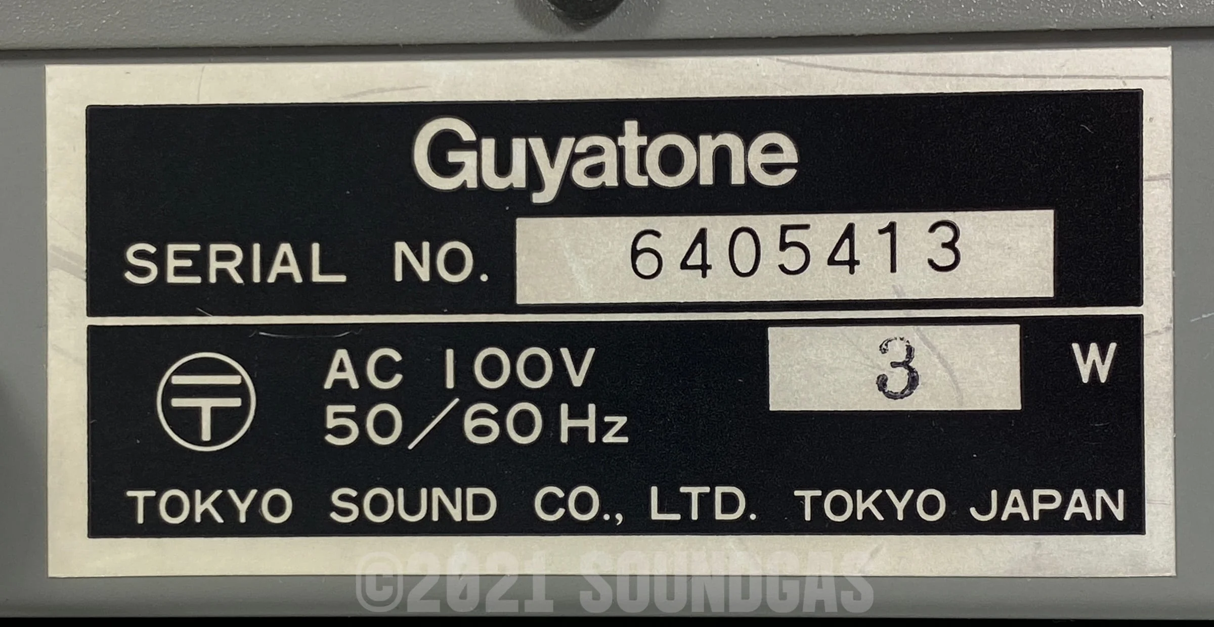 Guyatone HDR-1 Digital Reverb - HIP Hyper Instrument Processor - Image 6