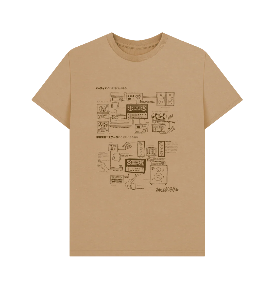 Hawk Echo Hifi Catalogue B T Shirt - Image 5