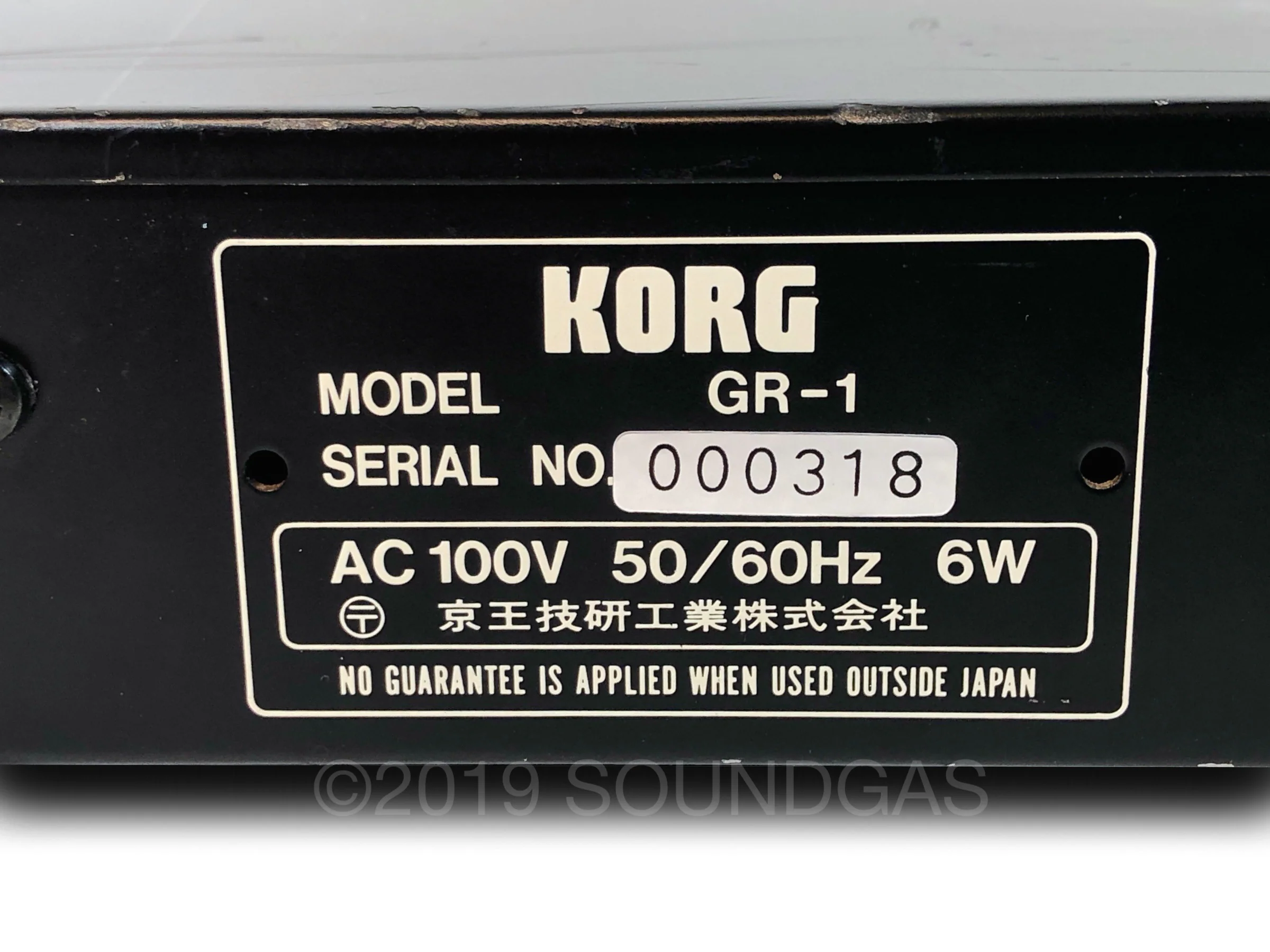 Korg GR-1 Gated Reverb - Image 6