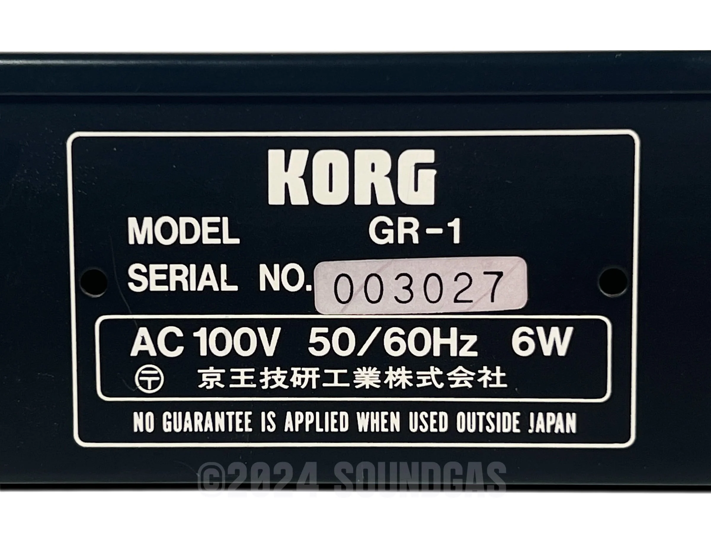 Korg GR-1 Gated Reverb - Image 6
