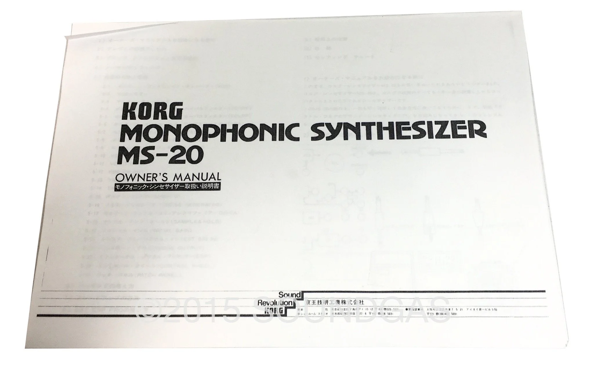 KORG MS-20 - Image 10