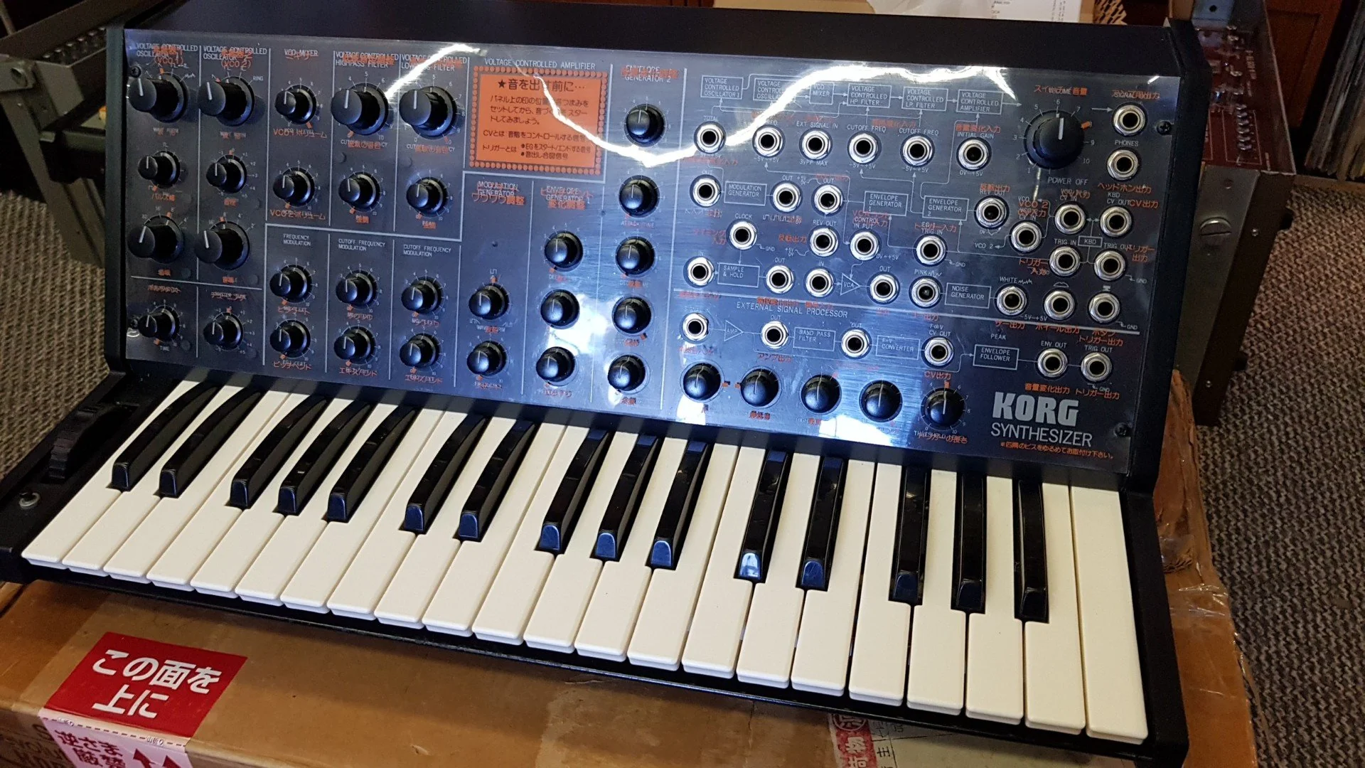 Korg MS-20 - Boxed - Image 2