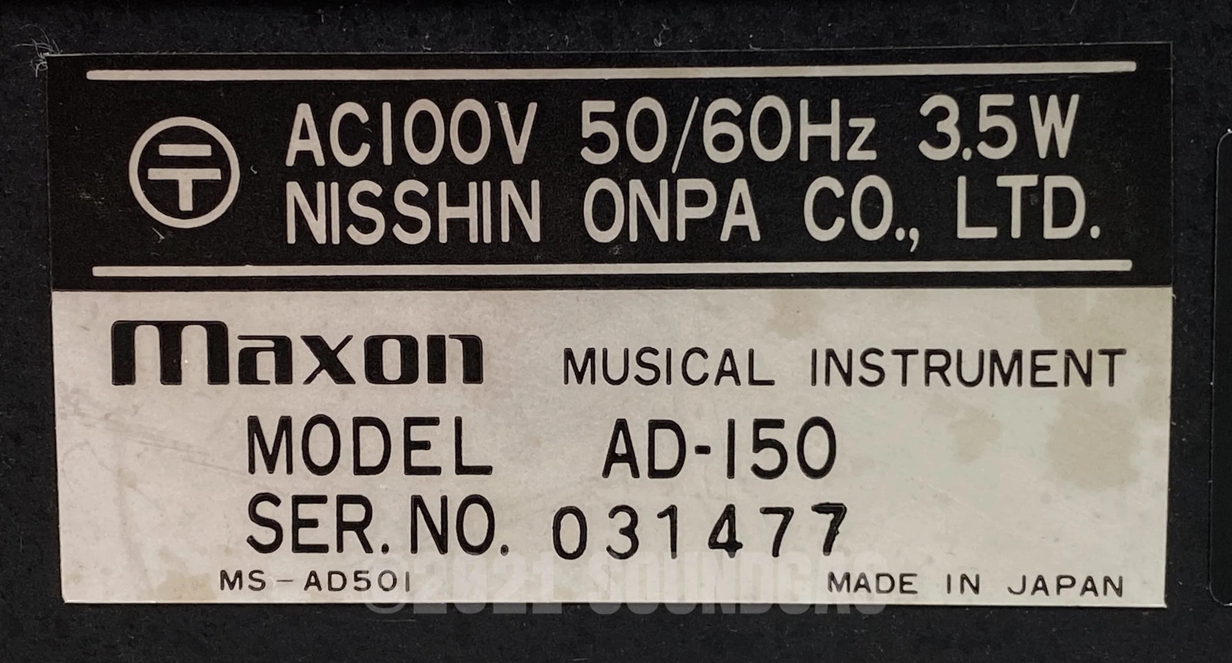 Maxon AD-150 Analog Delay (MN3005) - Image 6