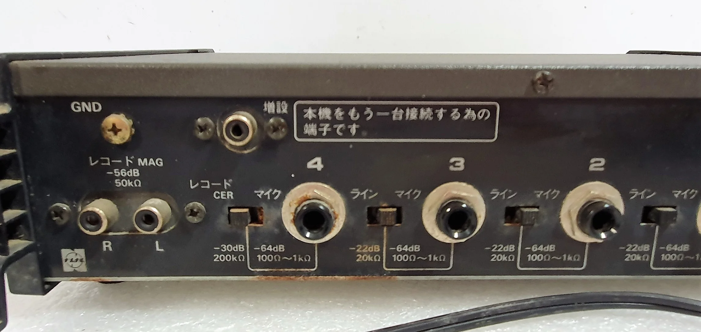 National Mic Mixer WR-420A - Image 2