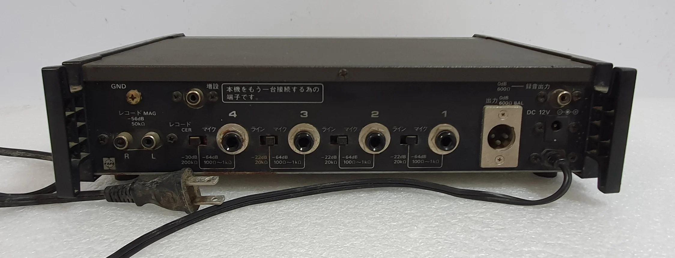 National Mic Mixer WR-420A - Image 3