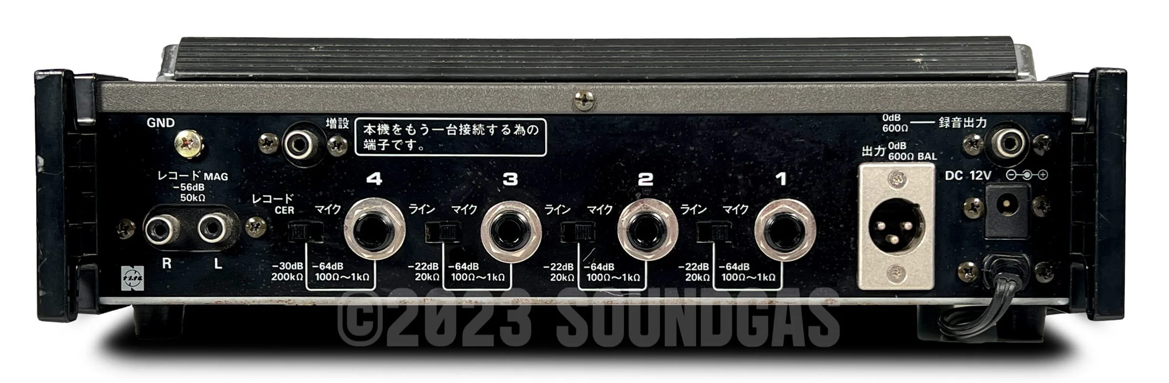 National Mic Mixer WR-420A - Image 5