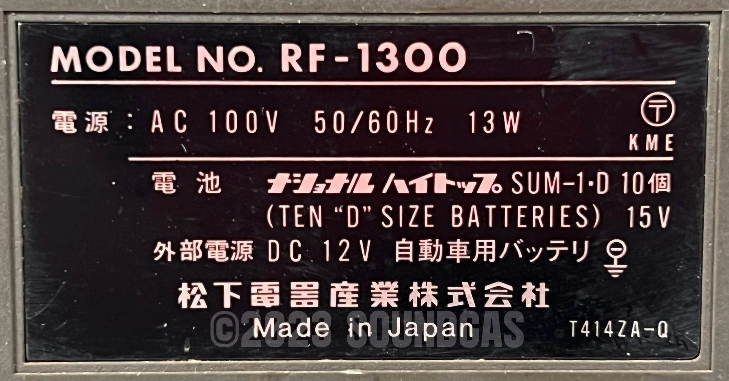 National Panasonic RF-1300 - Image 7