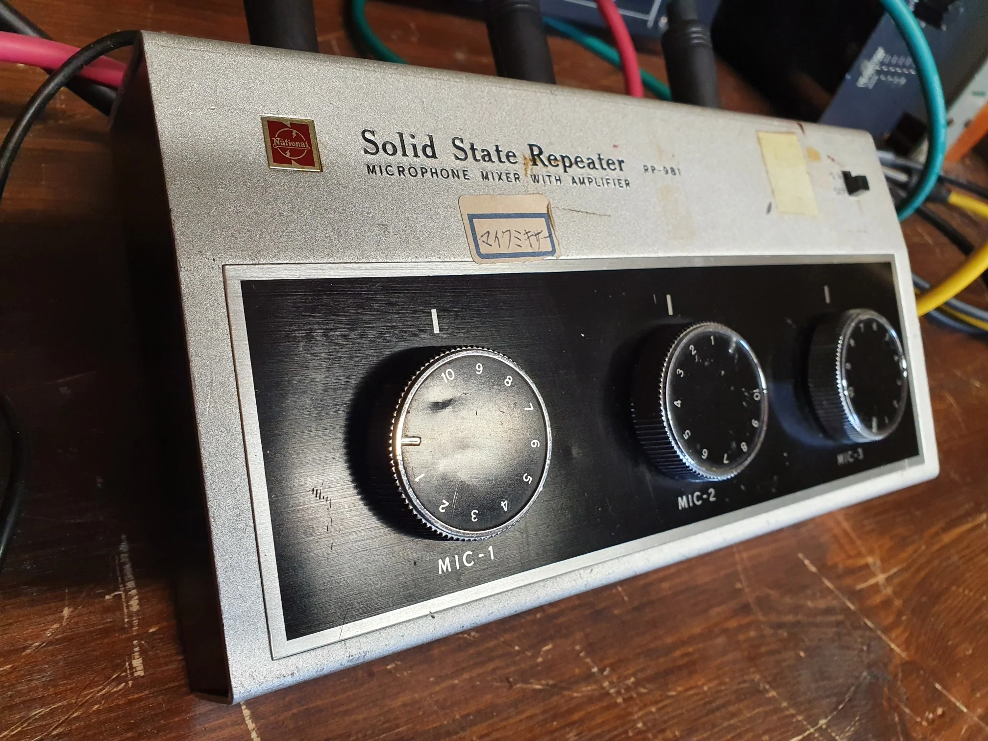 National Solid State Repeater - Image 5