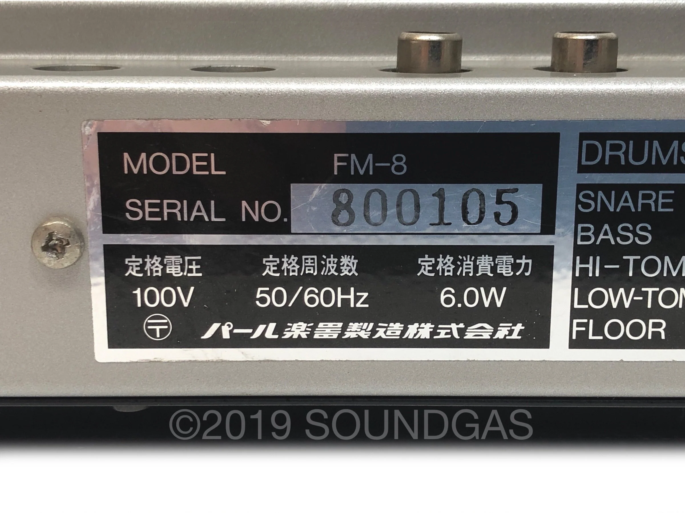 Pearl FM-8 Fightman - Image 7