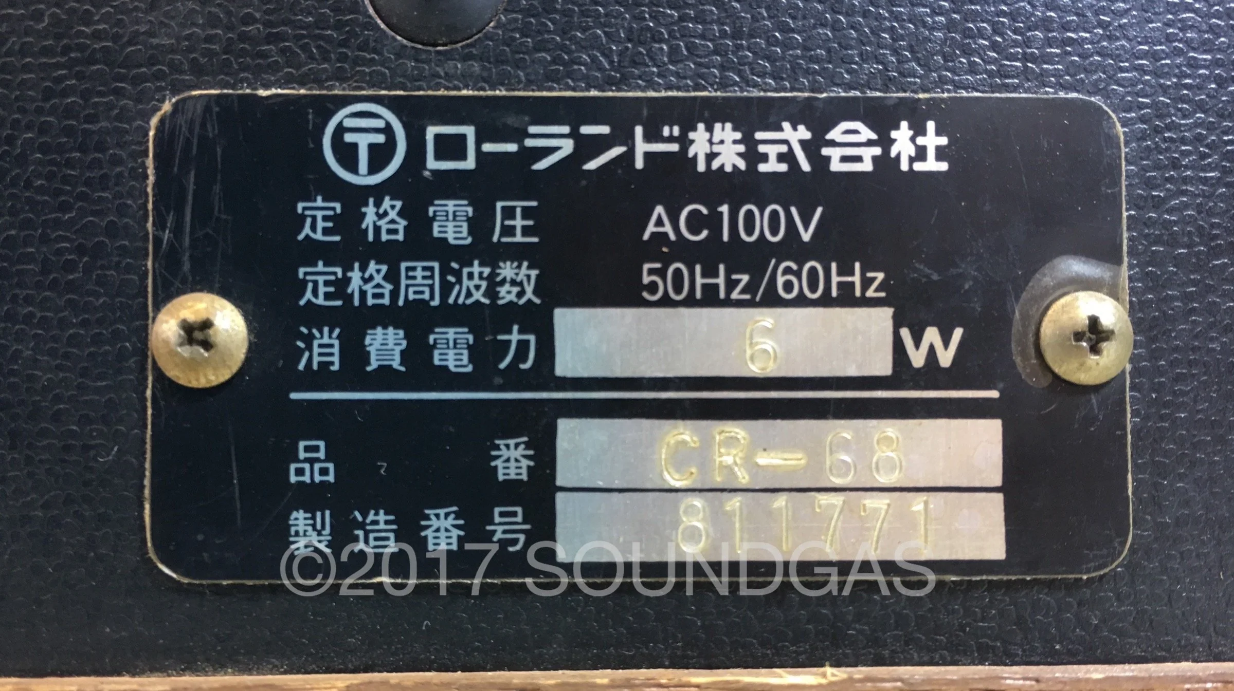Roland CompuRhythm CR-68 - Image 6