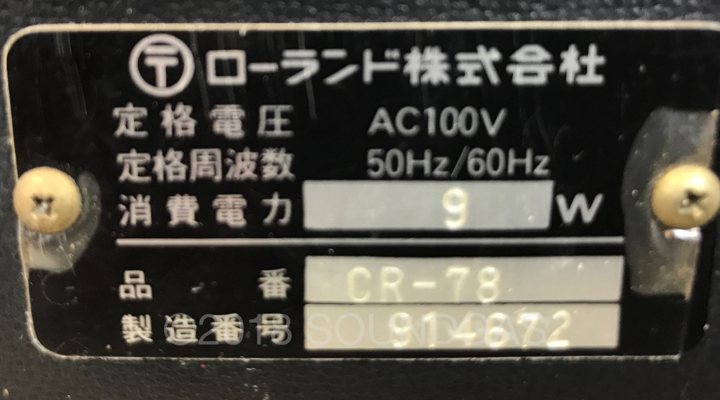 Roland CR-78 CompuRhythm - Image 4