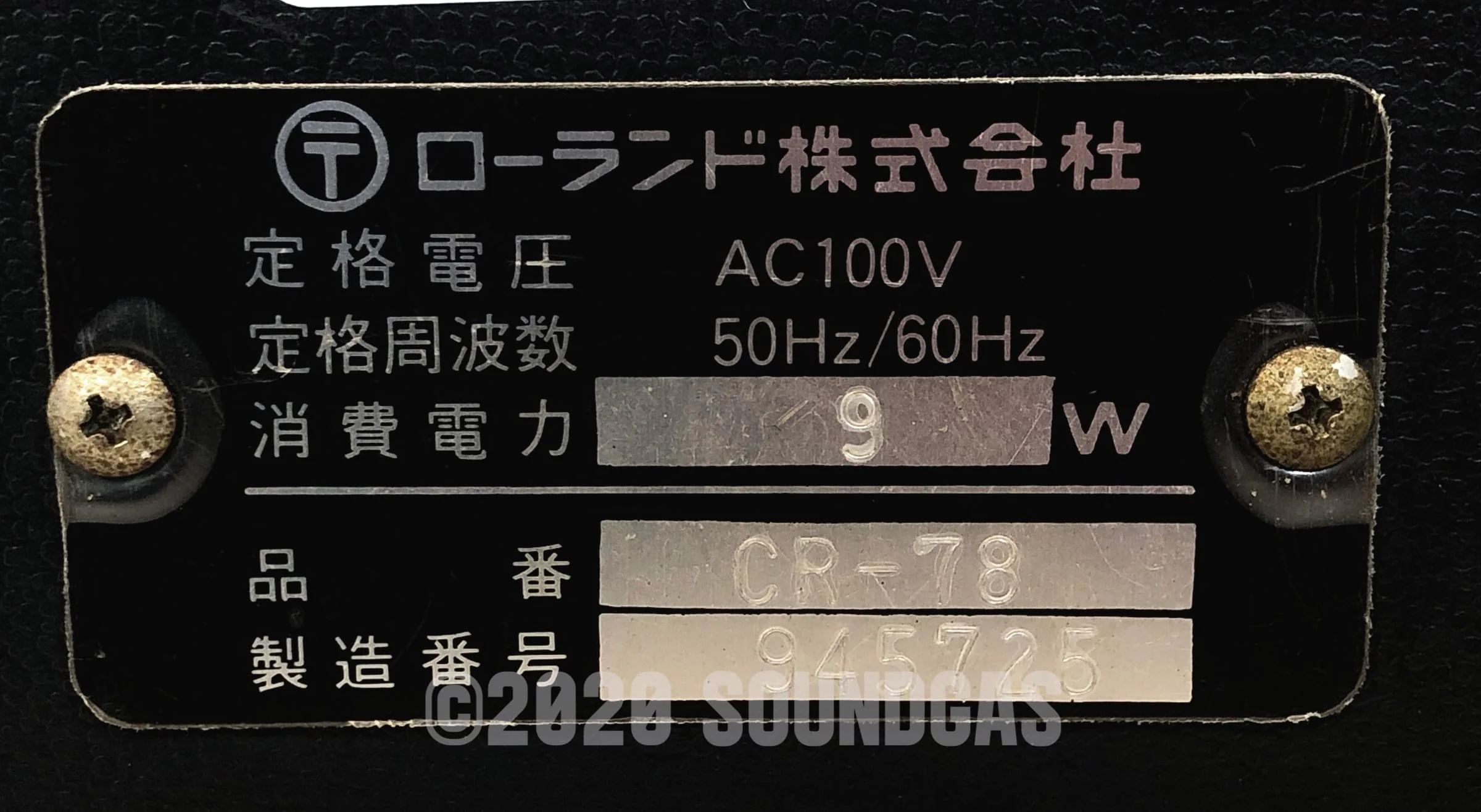 Roland CR-78 CompuRhythm - Image 5