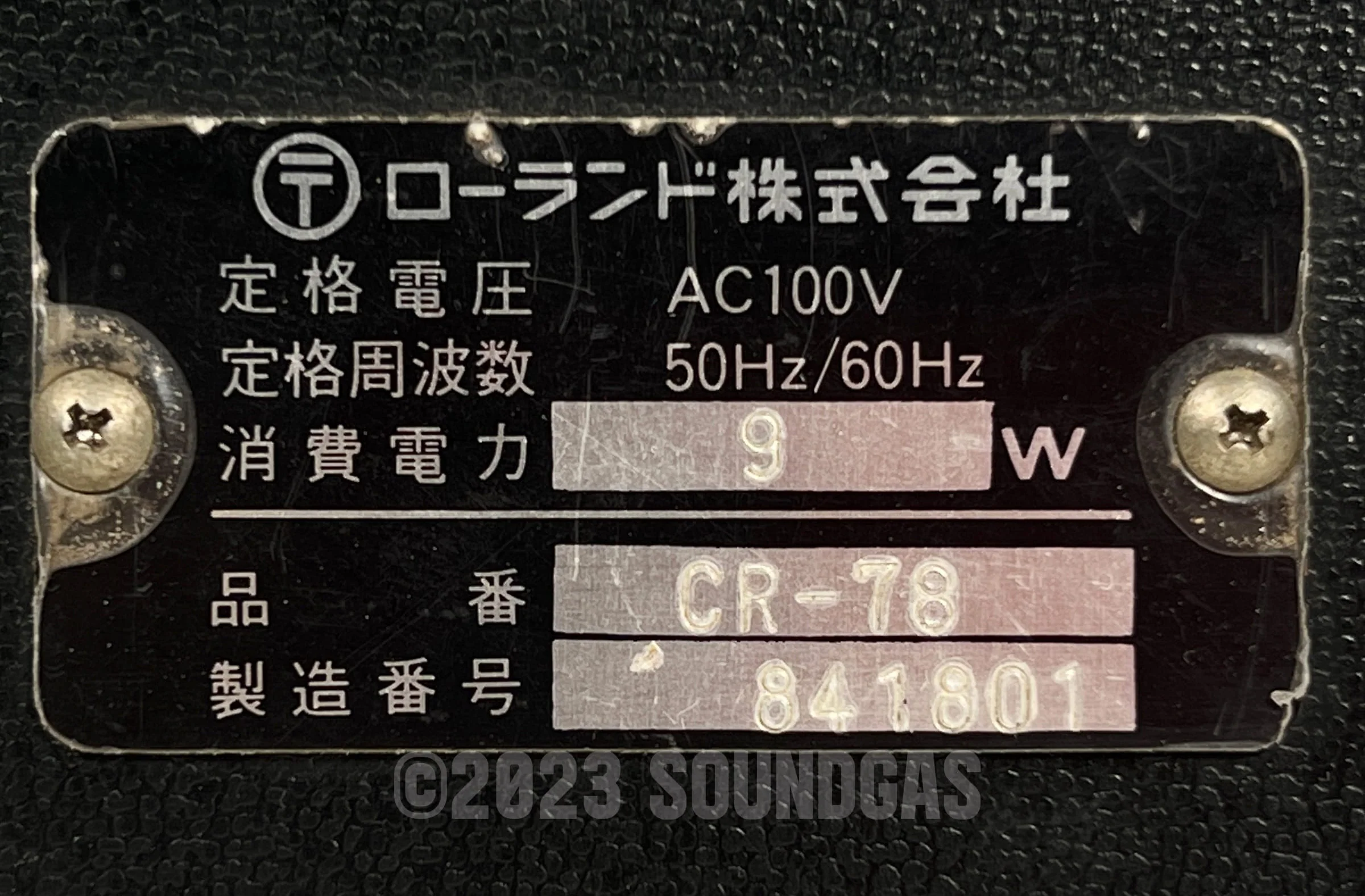 Roland CR-78 CompuRhythm - Image 6
