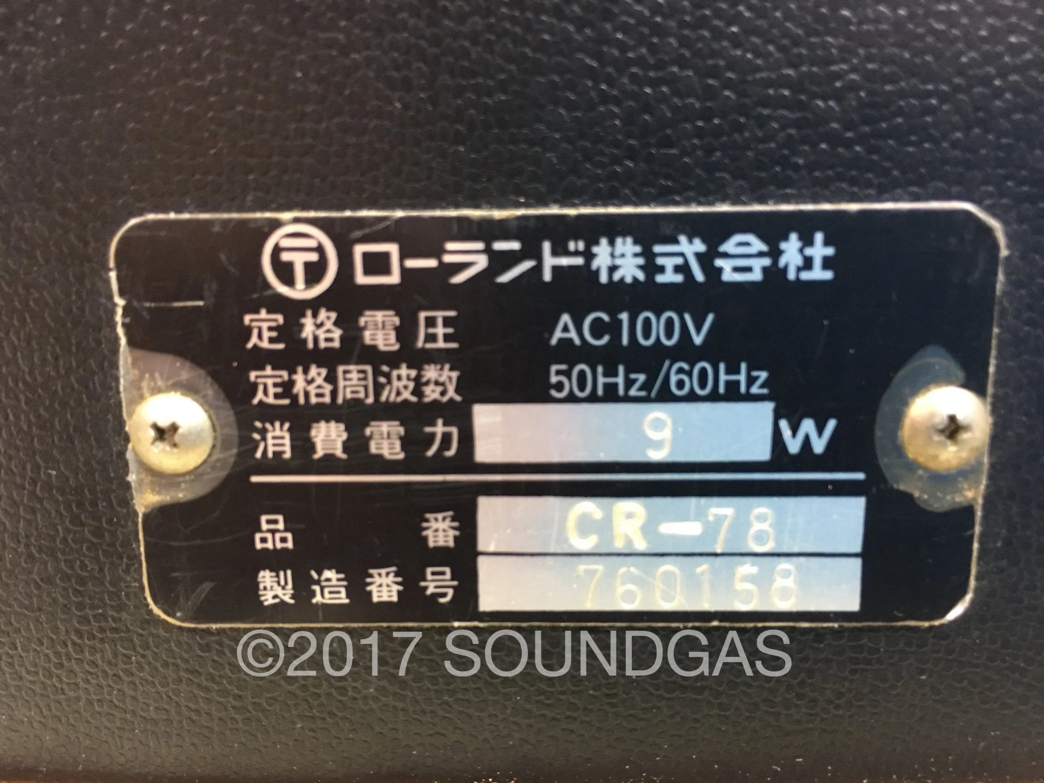 Roland CR-78 CompuRhythm - Image 6