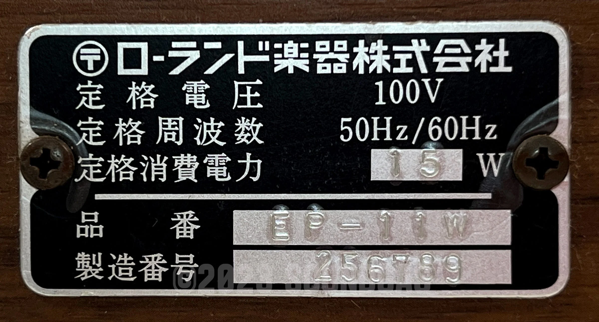 Roland EP-11 Piano Plus - Image 8