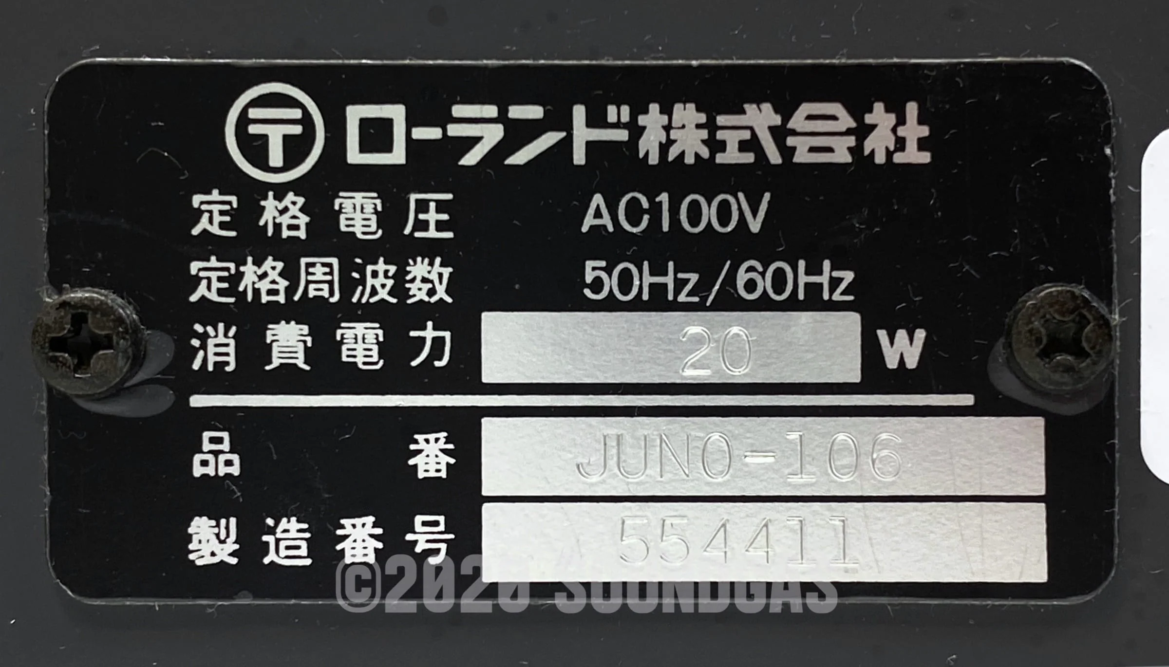 Roland Juno-106 - Image 13
