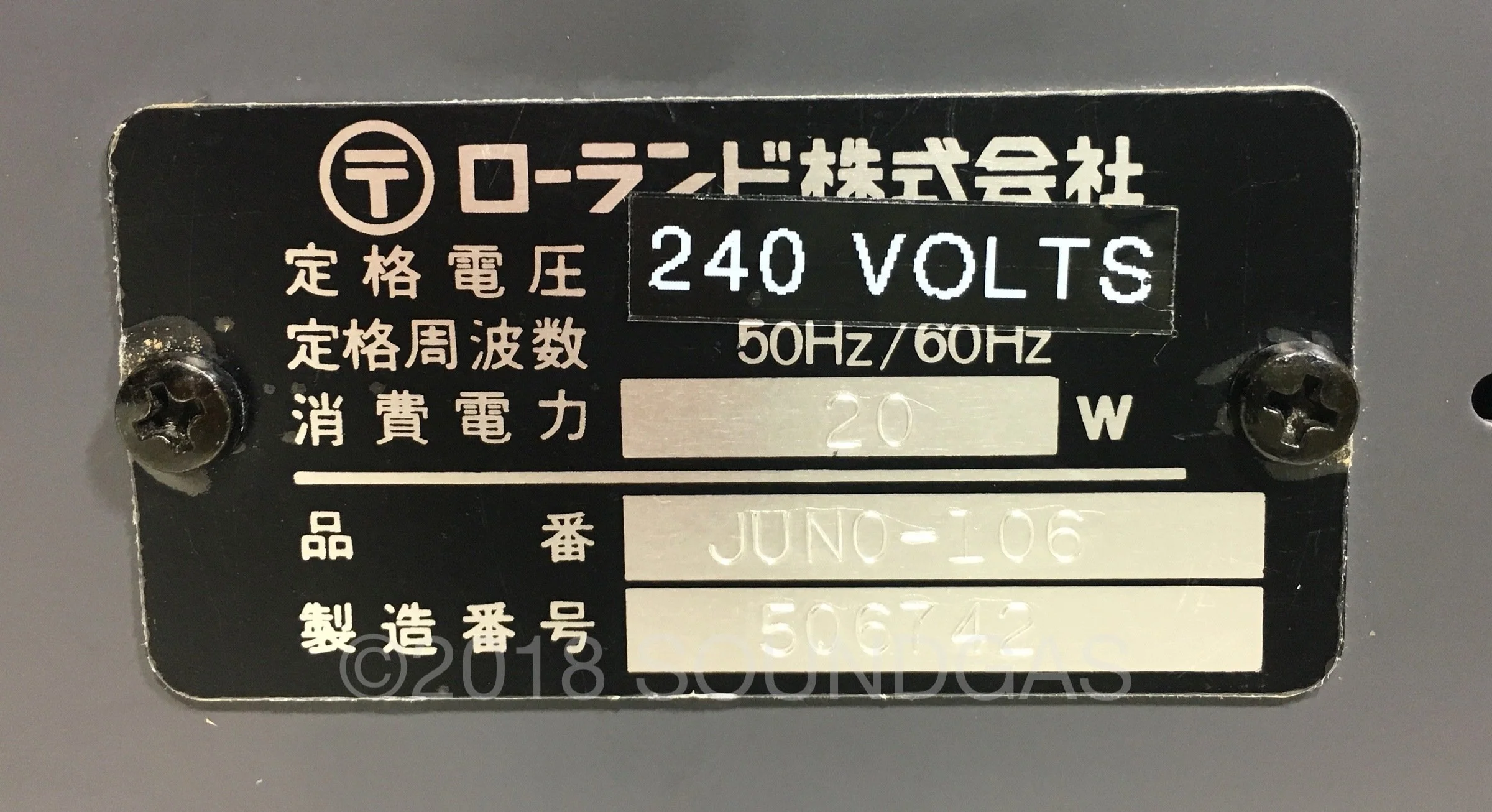 Roland Juno-106 - Image 14