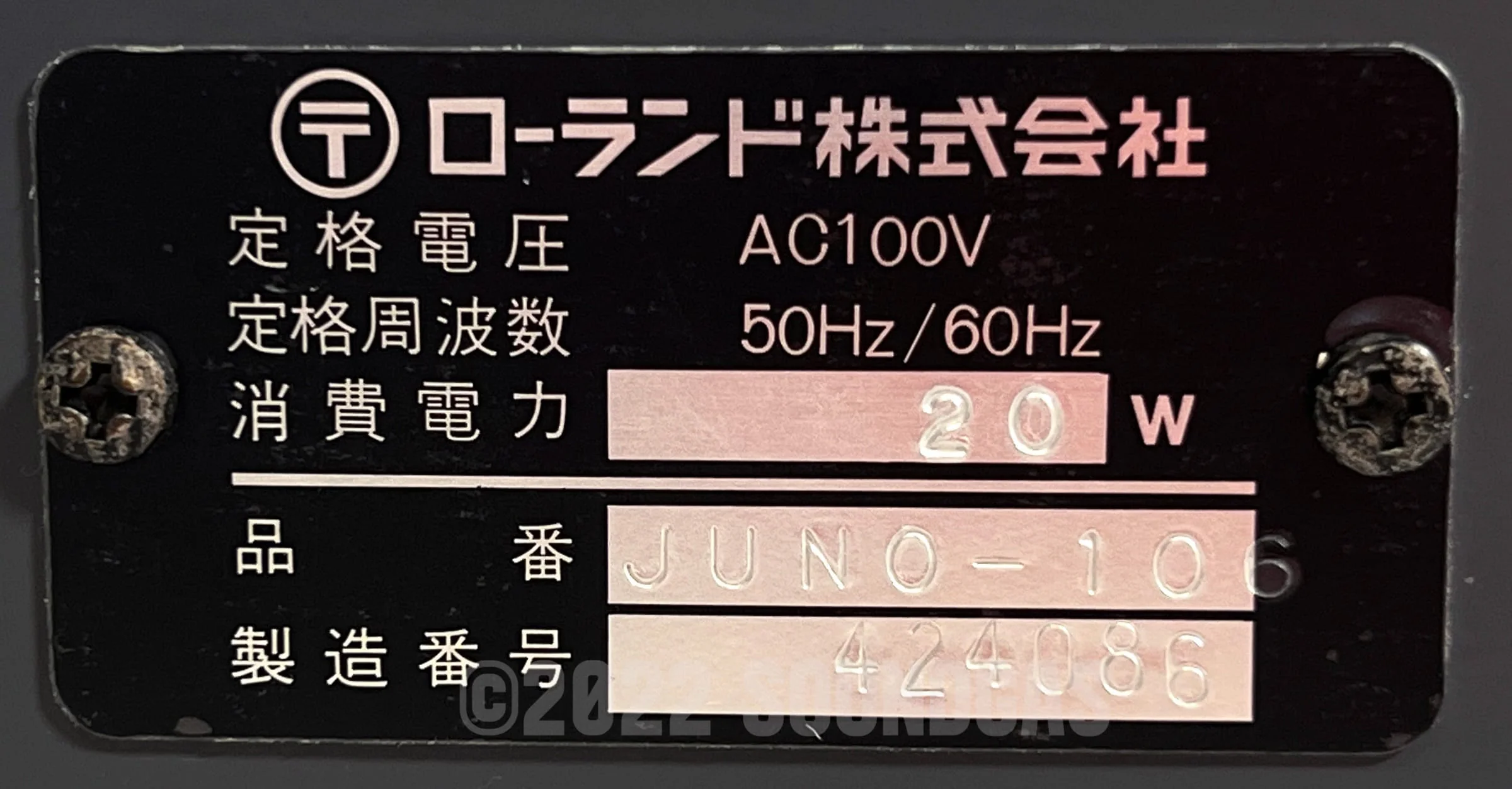 Roland Juno-106 - Image 12