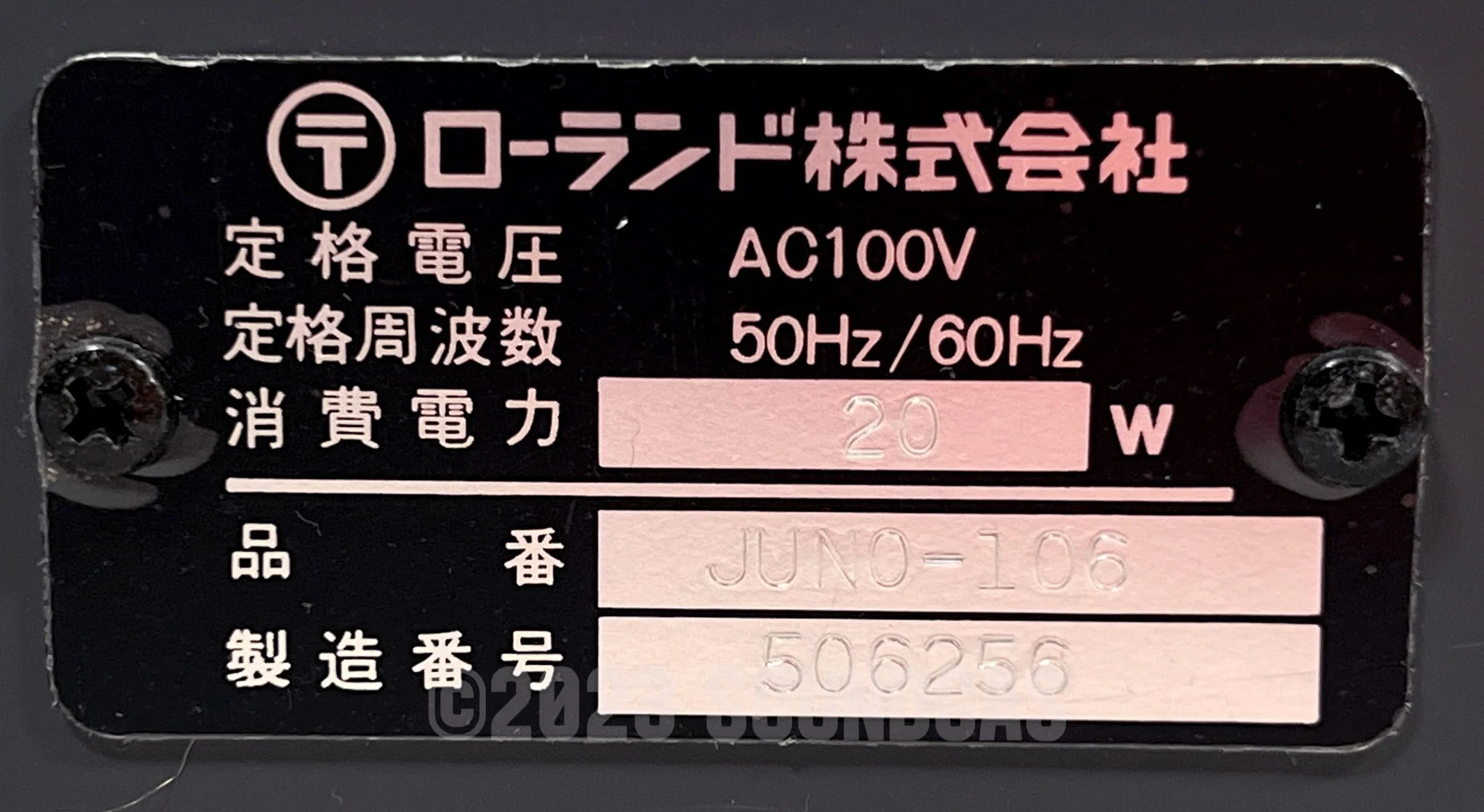 Roland Juno-106 - Image 11